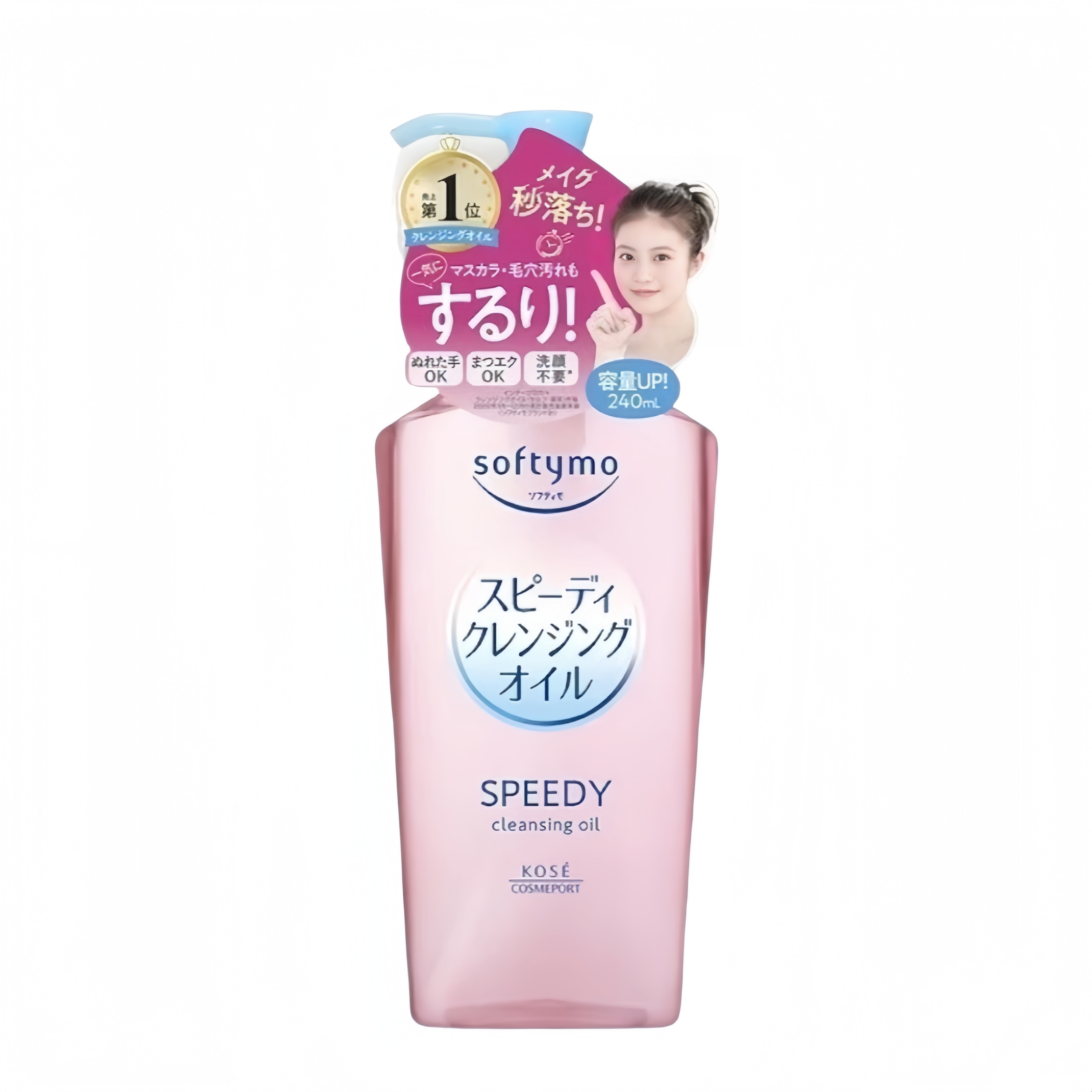 高絲Softymo - Speedy卸妝油 240ml #粉色 (平行進口)