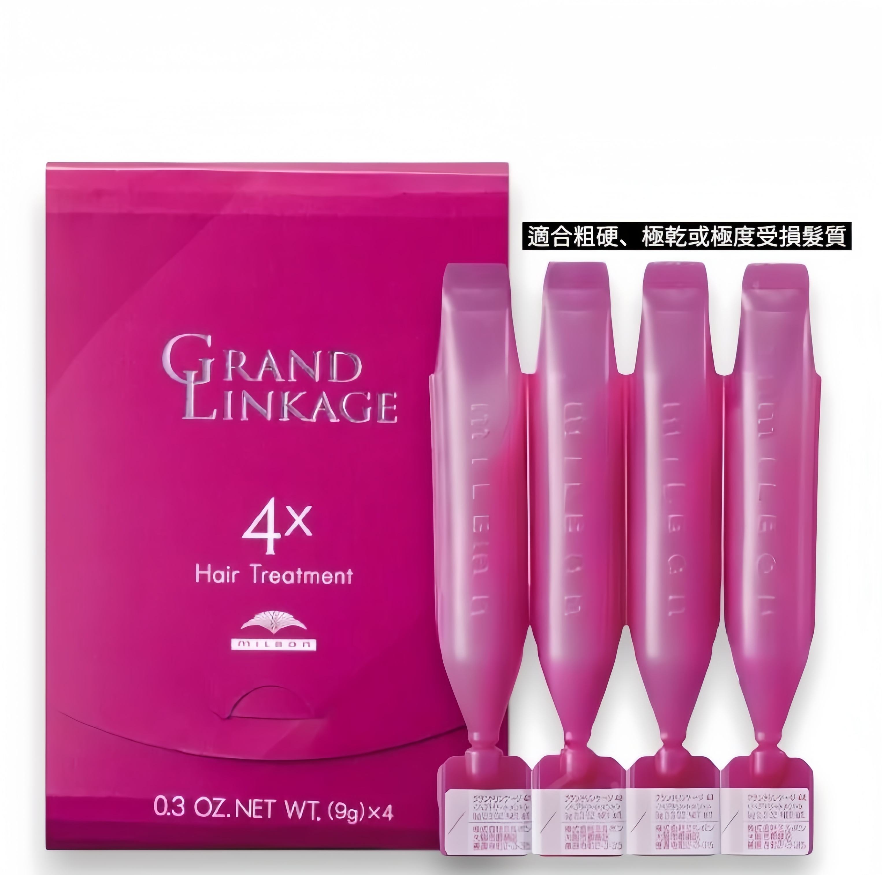 Grand Linkage - 沙龍專業修護焗油發膜#4X [ 適合粗硬、極乾或極度受損髮質 ] (9g x 4) (平行進口)