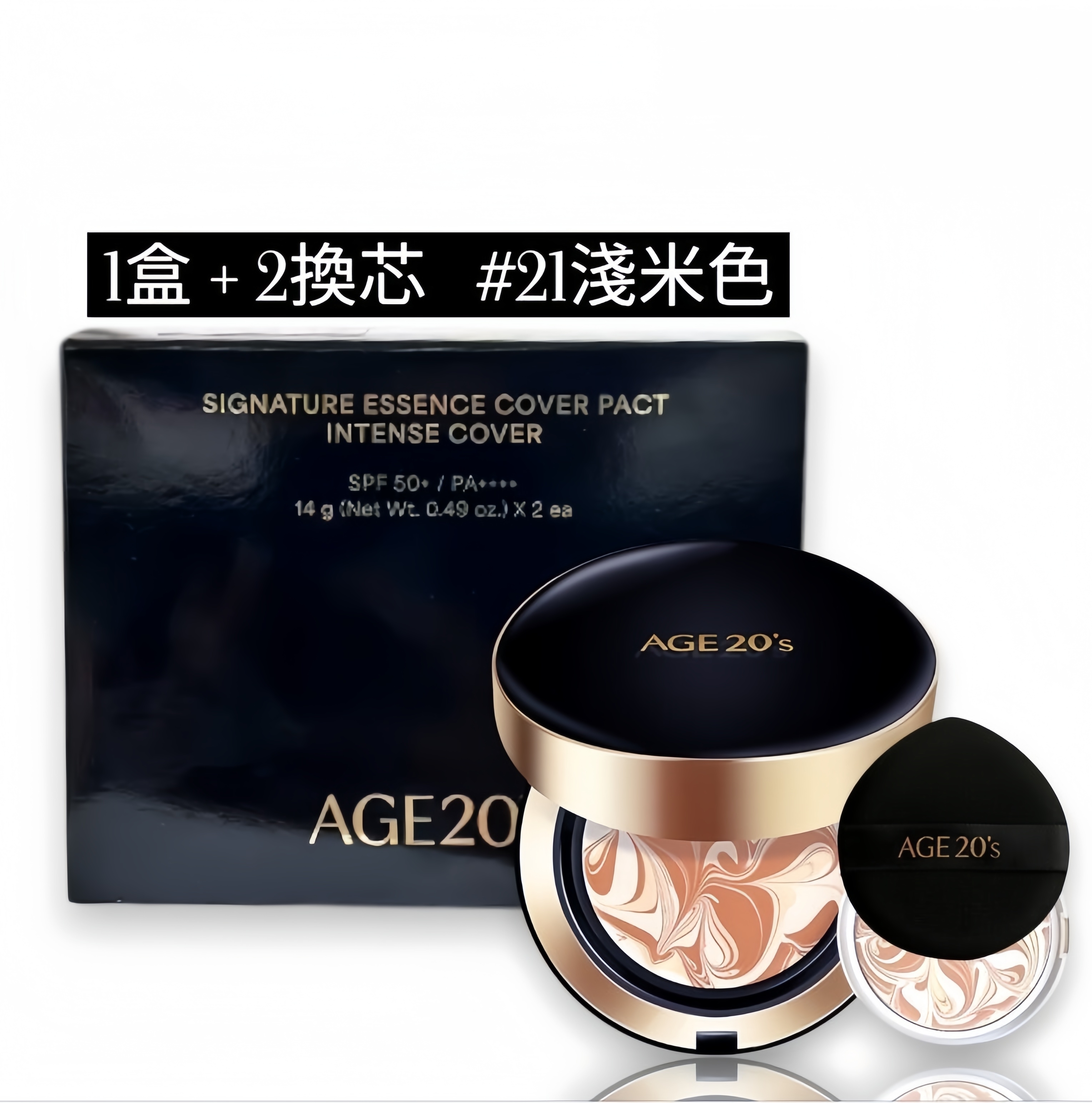 精華遮瑕氣墊粉底 #21 Light Beige [淺米色] Spf50+/Pa++++ (盒*1+ 替換芯*2) (平行進口)