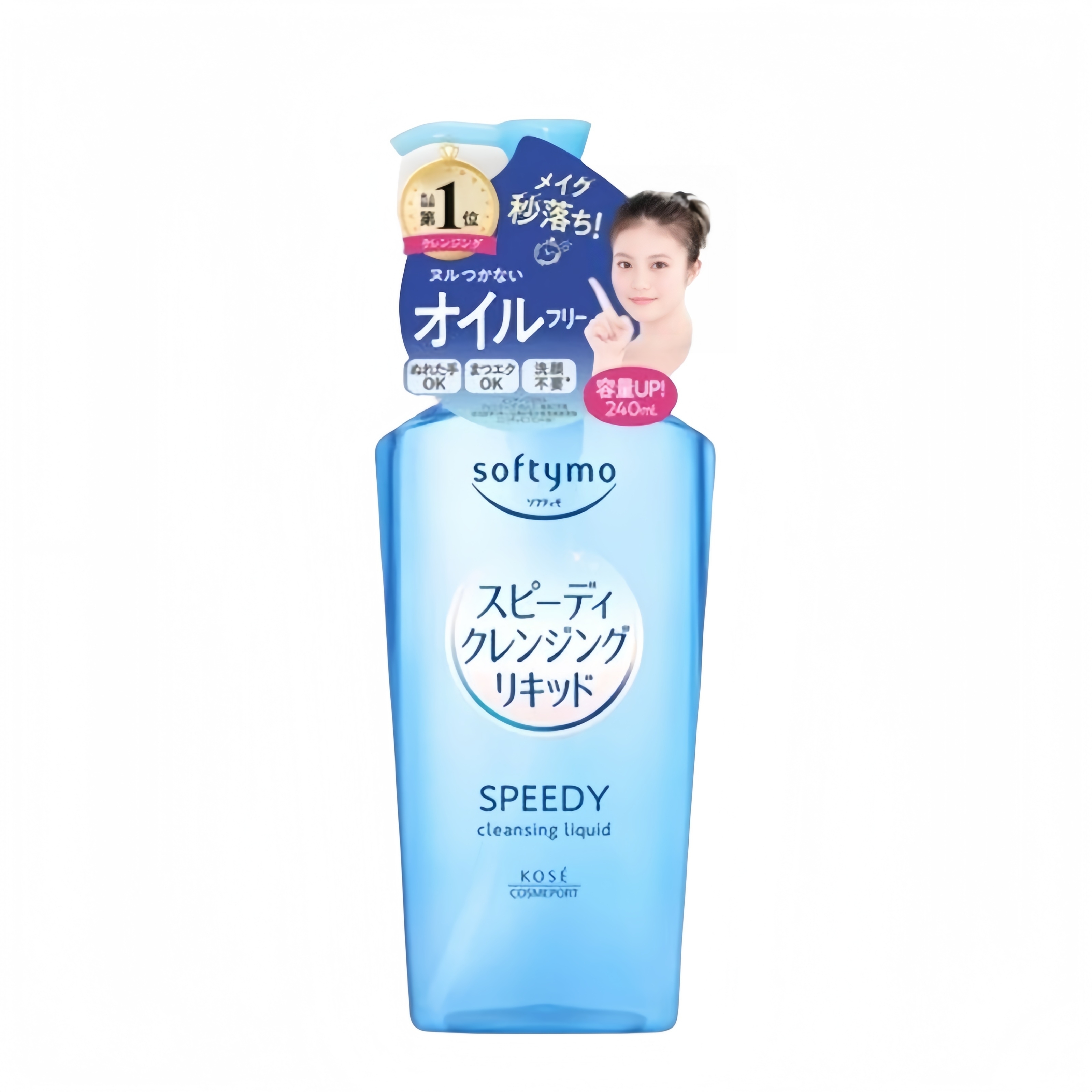高絲Softymo - Speedy清爽卸妝油 240ml #藍色 (平行進口)