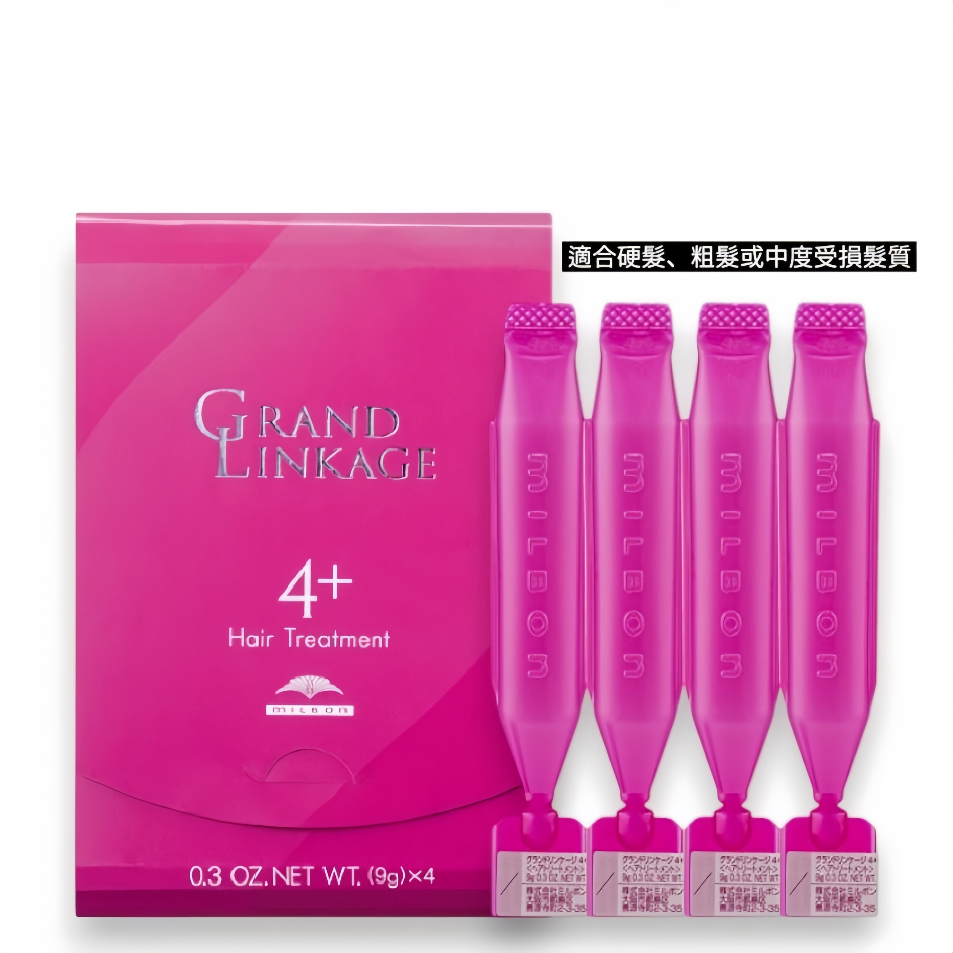 Grand Linkage - 沙龍專業修護焗油發膜#4+  [適合硬髮、粗髮或中度受損髮質  ] (9g x 4) (平行進口)