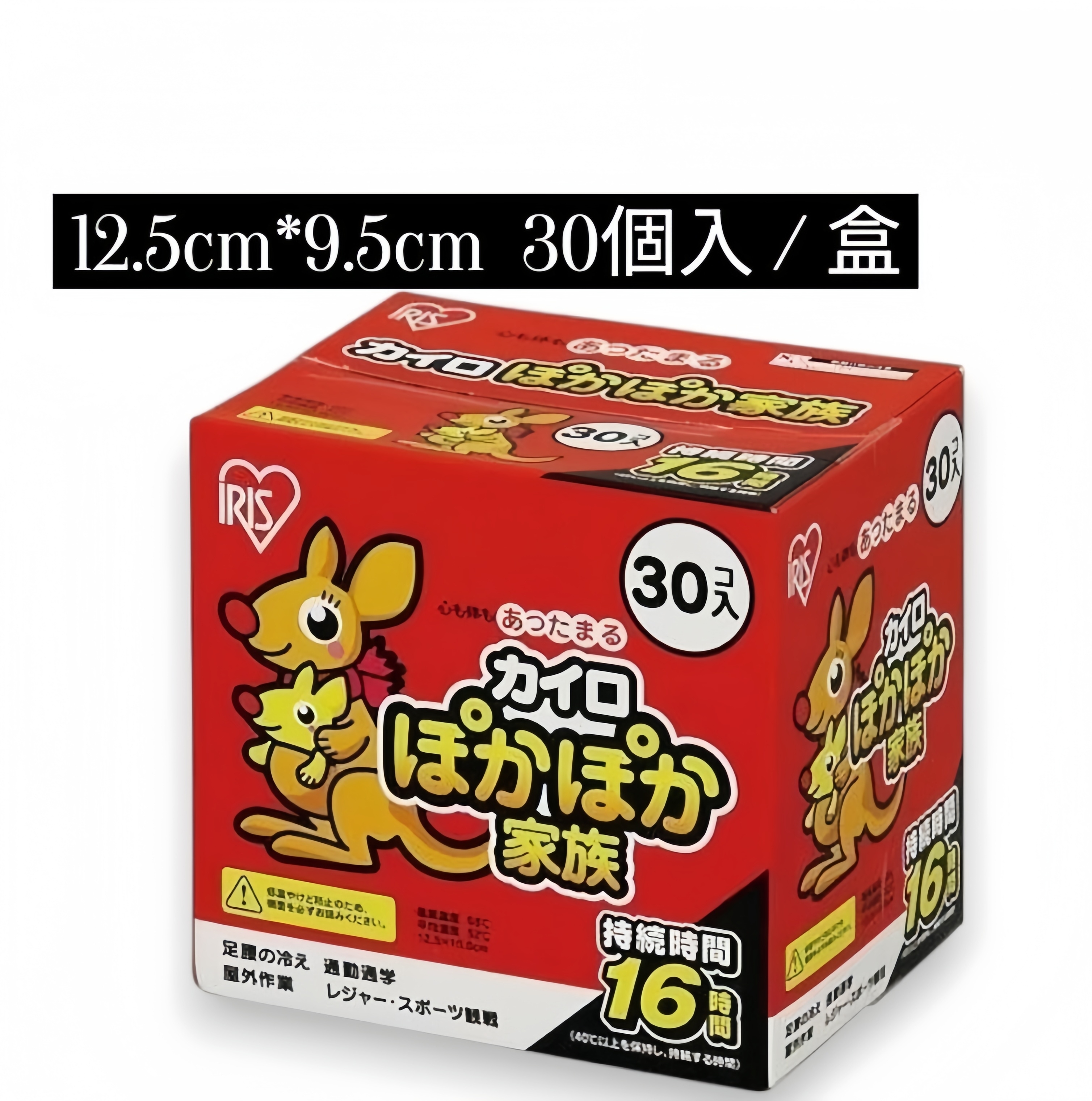 Poka Poka - 發熱式暖手包(長效16小時) [12.5cm*9.5cm] 30 / 盒 (平行進口)