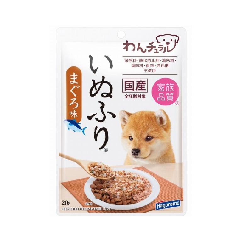 (PB) Hagoromo 犬用 吞拿魚口味伴糧粉 20g
