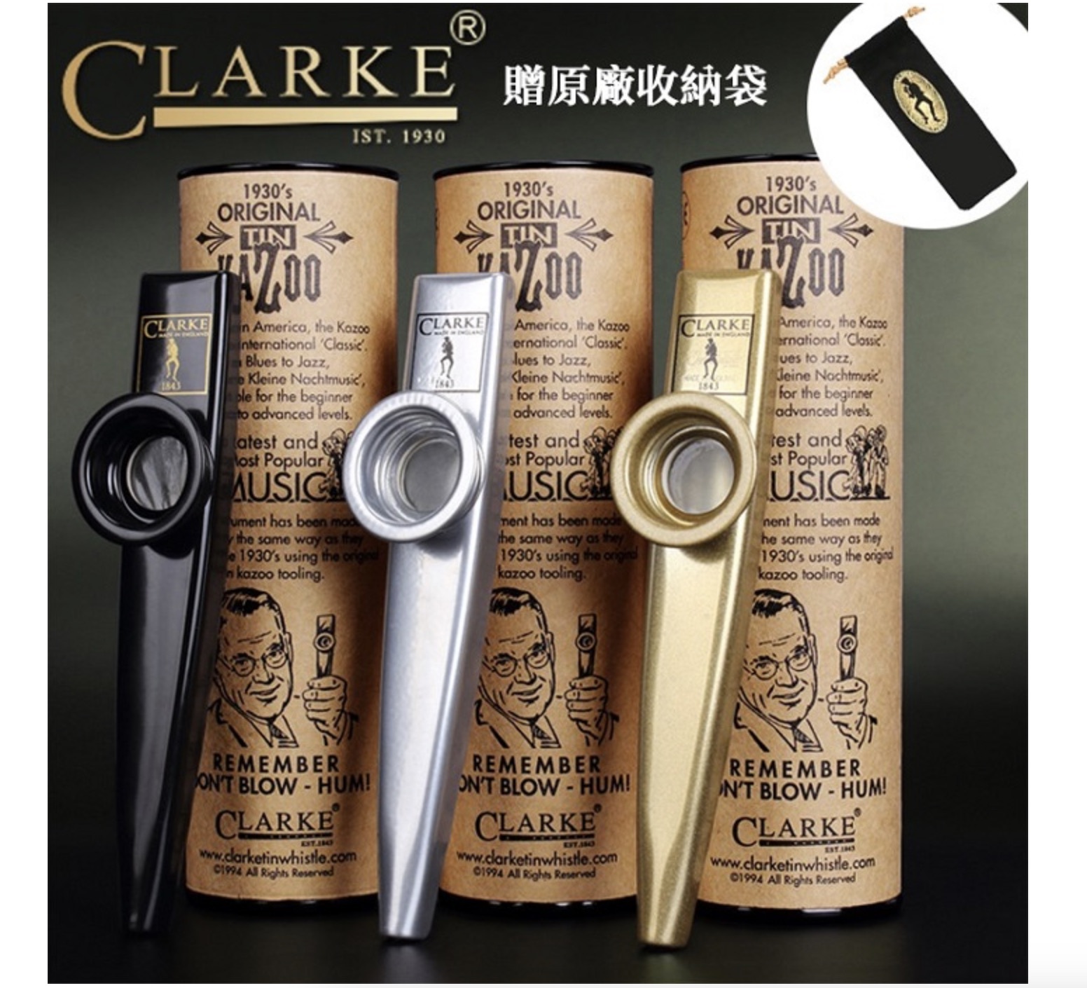 Clarke Clarke Original Tin KAZOO 烤漆款卡祖笛 英國老品牌 配動物笛膜 三色可選 — 三峽銅管 / 管樂