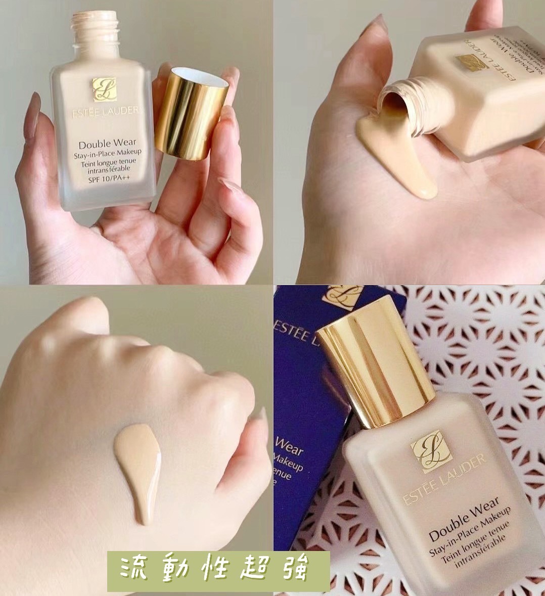 雅詩蘭黛 粉持久完美持妝粉底 色號1w2  30ml