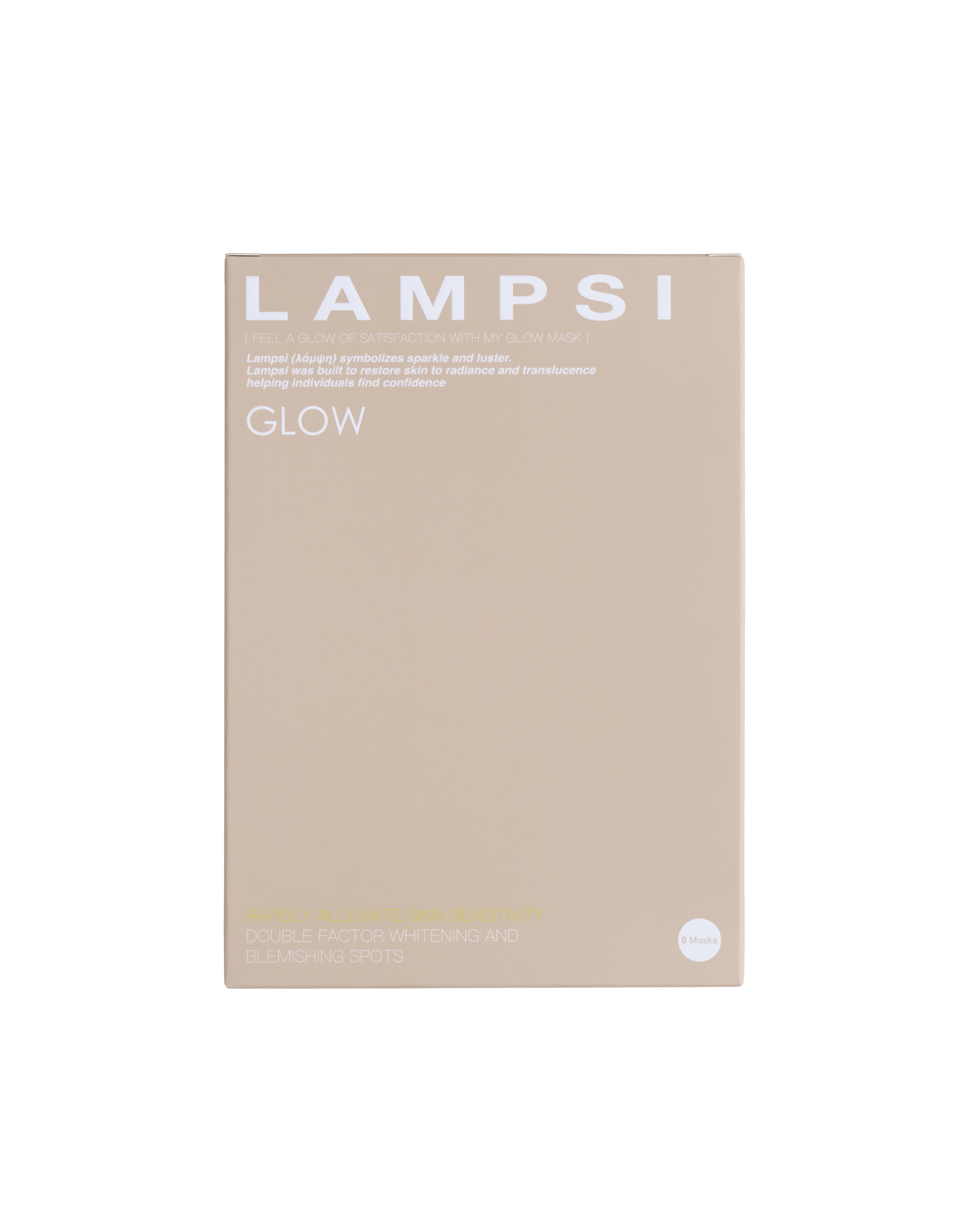 GLOW 鎮靜舒敏面膜