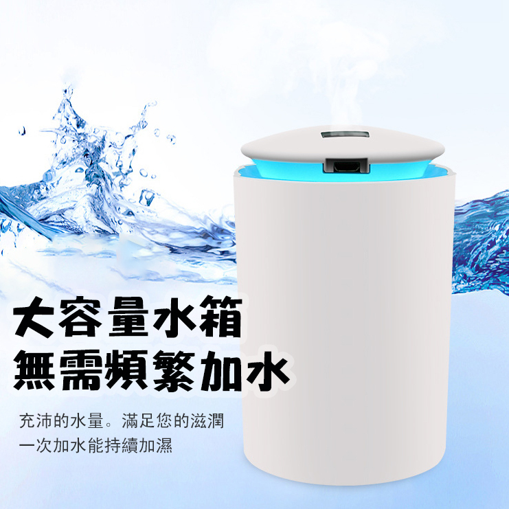 韓國JK 空氣加濕器 J0563