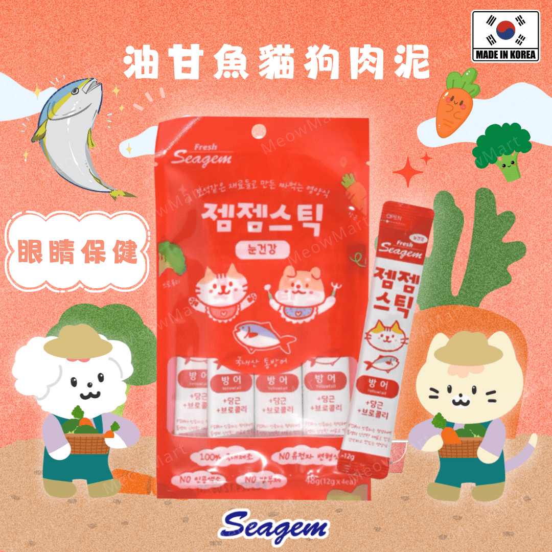 【韓國】Seagem 油甘魚貓狗肉泥 (眼睛保健) 12g x 4本