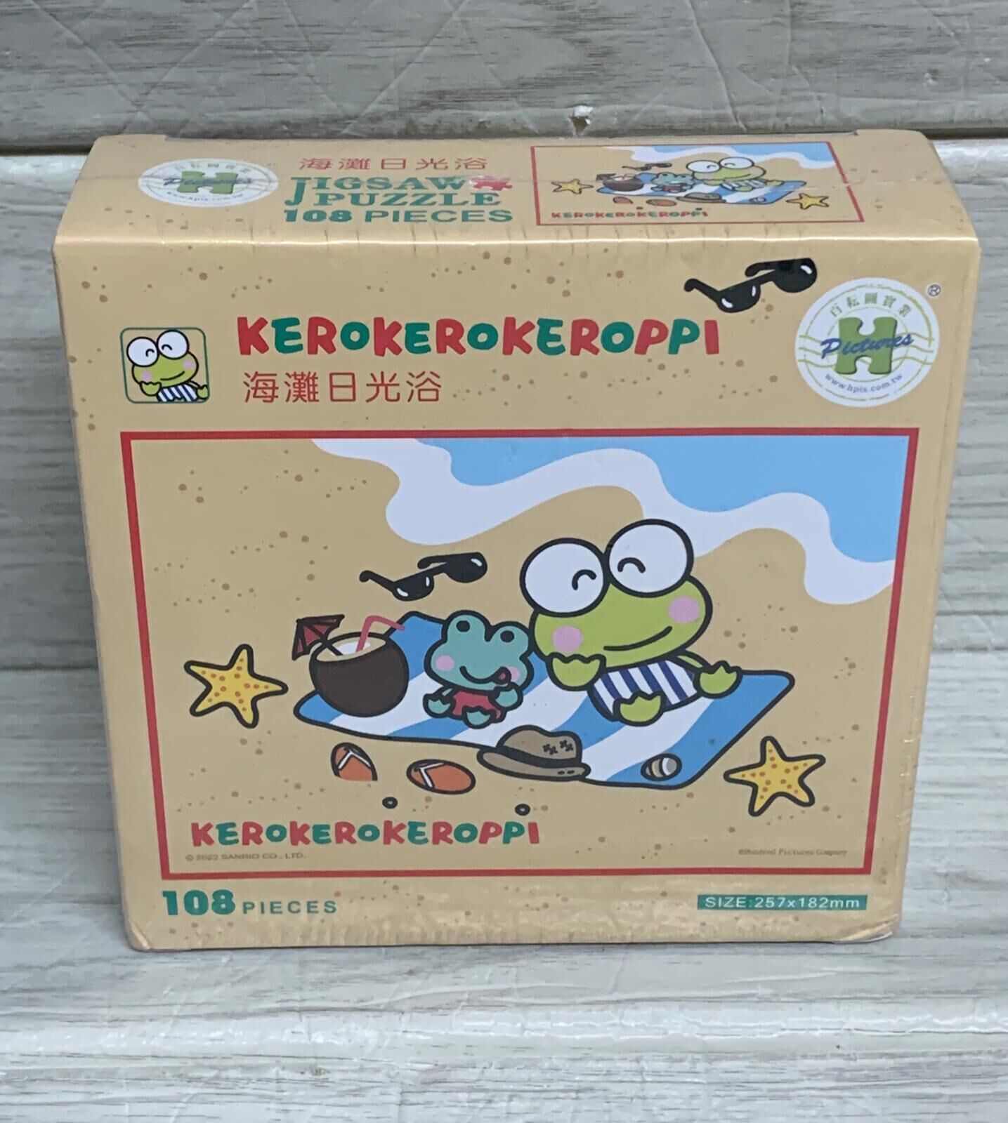 青蛙砌圖