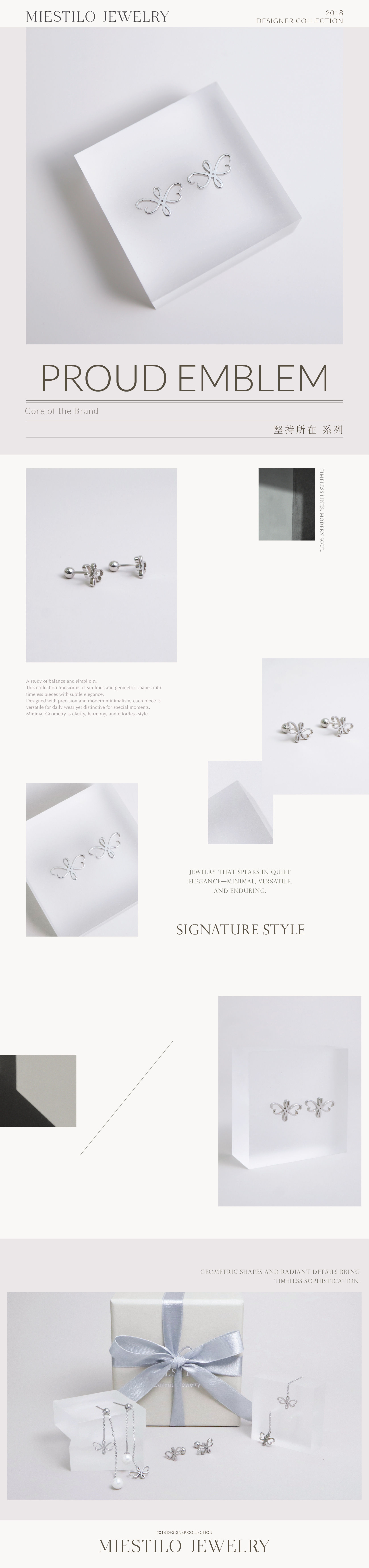 堅持所在 品牌轉珠耳環｜Miestilo Jewelry設計師輕珠寶品牌｜舒飾質感每一刻