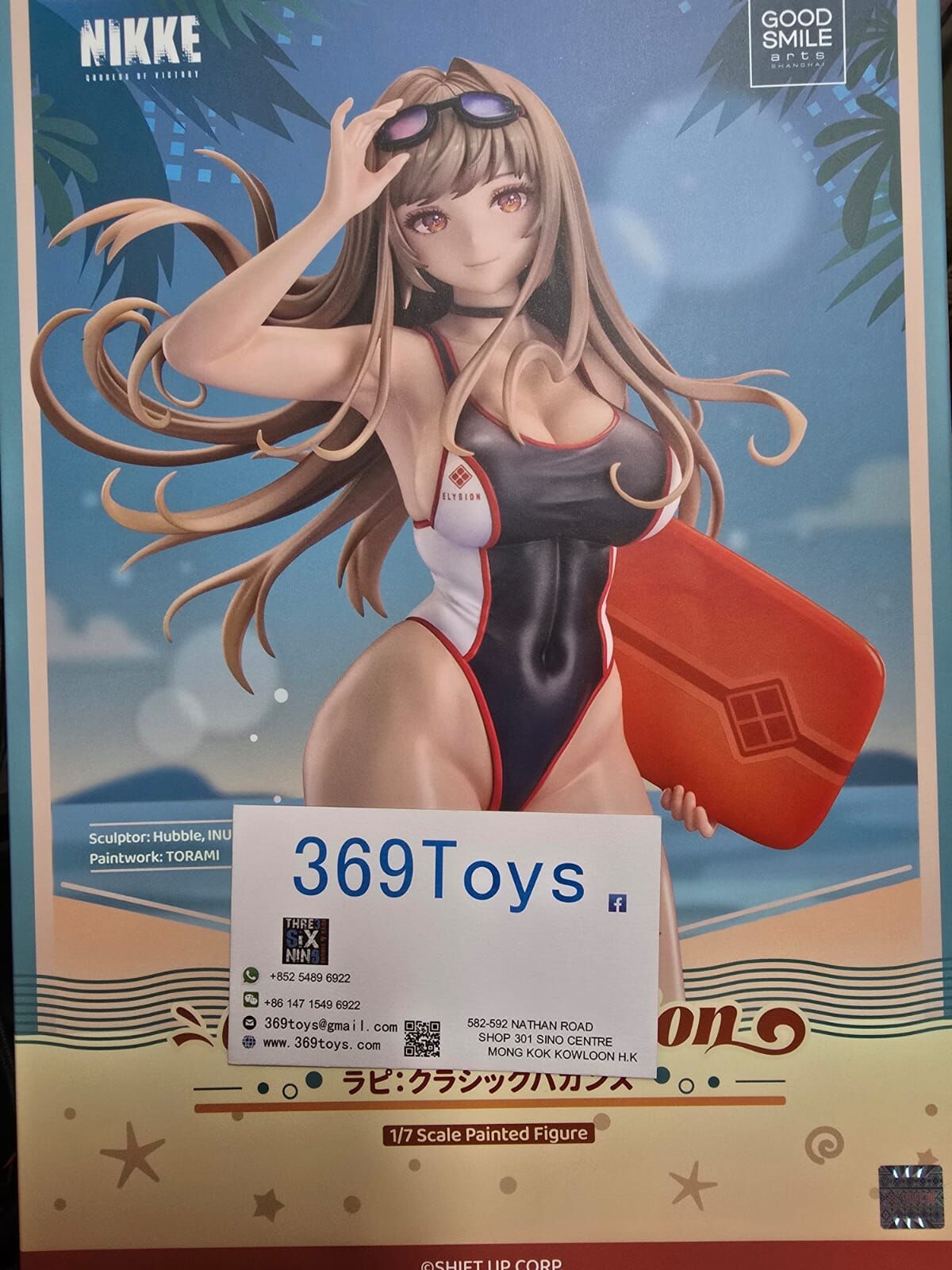 GOOD SMILE COMPANY 拉毗：經典假期 勝利女神：妮姬 Goddess of Victory: Nikke Rapi: Classic Vacation 1/7