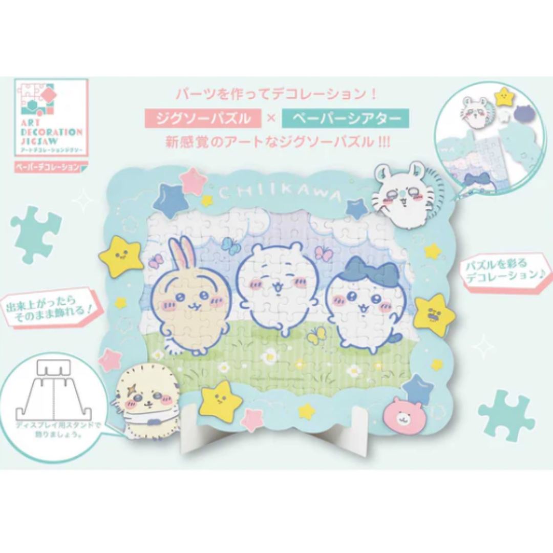 日本愉快Chiikawa可站立拼圖 (108片) 日本製