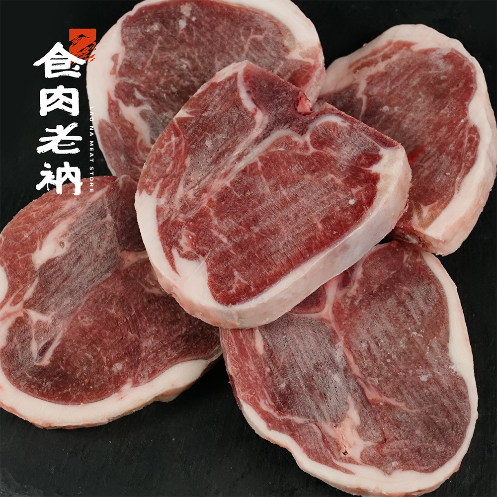 澳洲小羔羊 薄切小羊排 250g【進階會員價 220元】