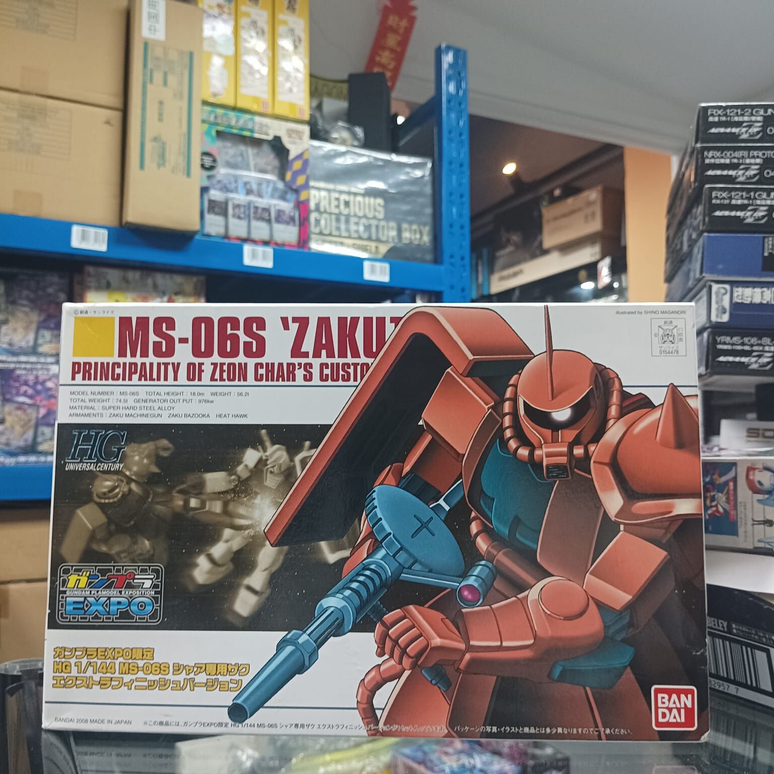 HGUC 1/144 MS-06S Char's Zaku extra finish version