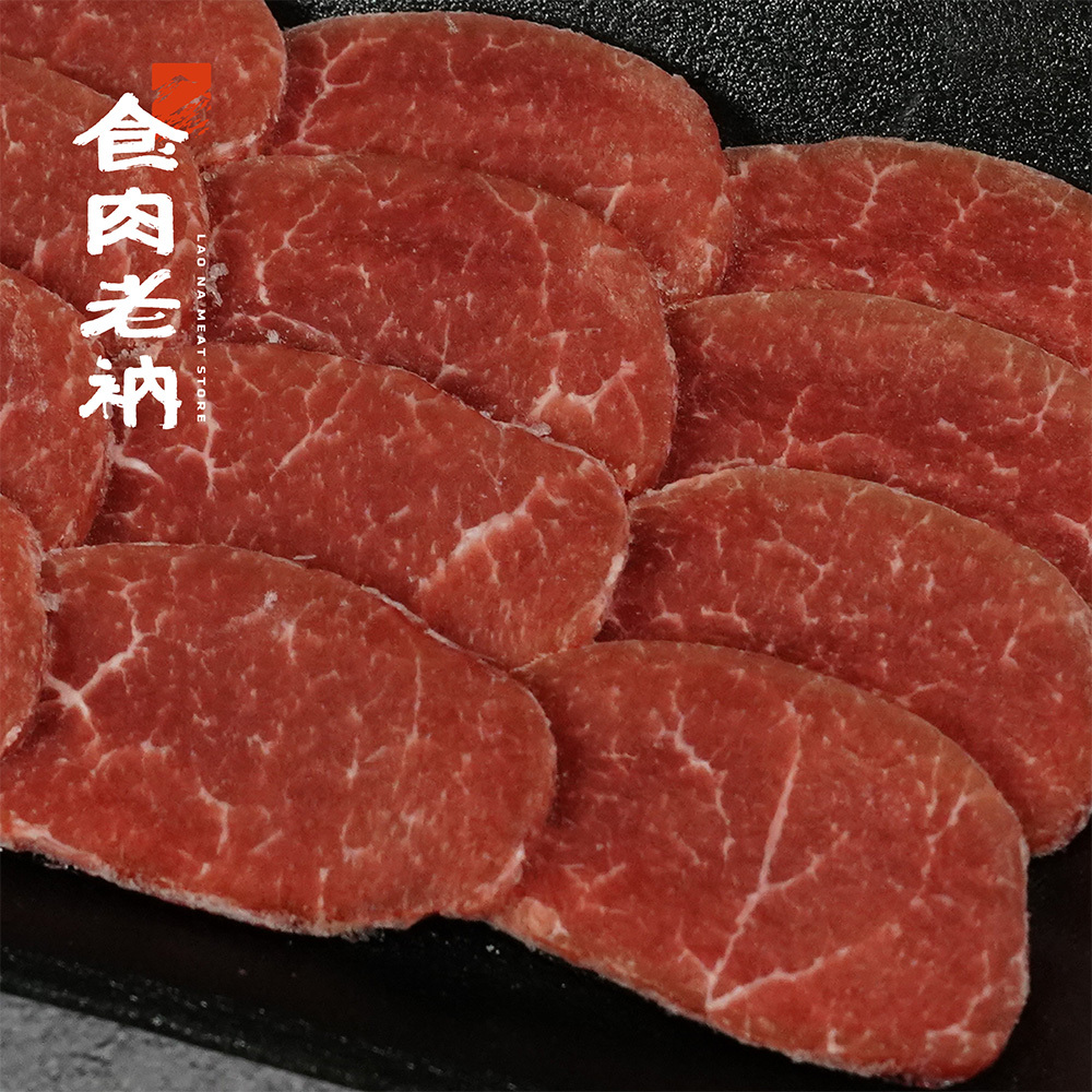 澳洲小羔羊 羊里肌燒烤片 100g 【進階會員價 240元】