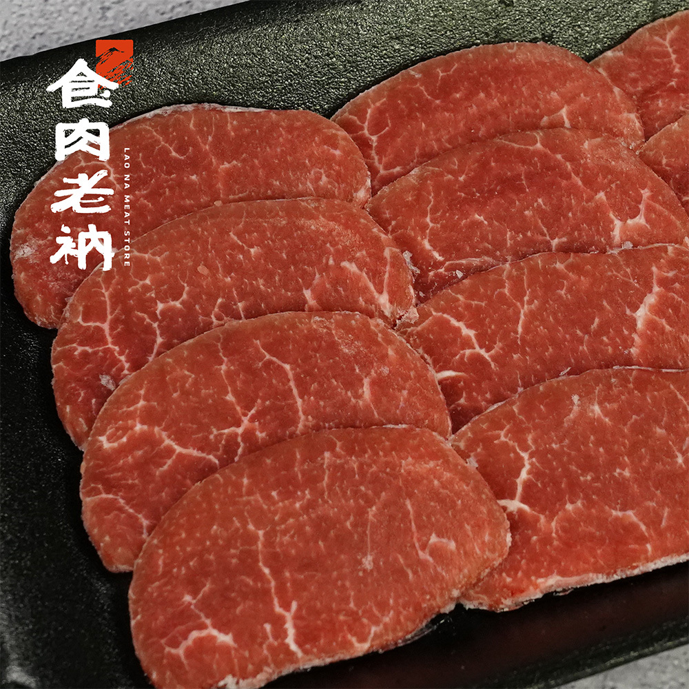 澳洲小羔羊 羊里肌燒烤片 100g 【進階會員價 240元】