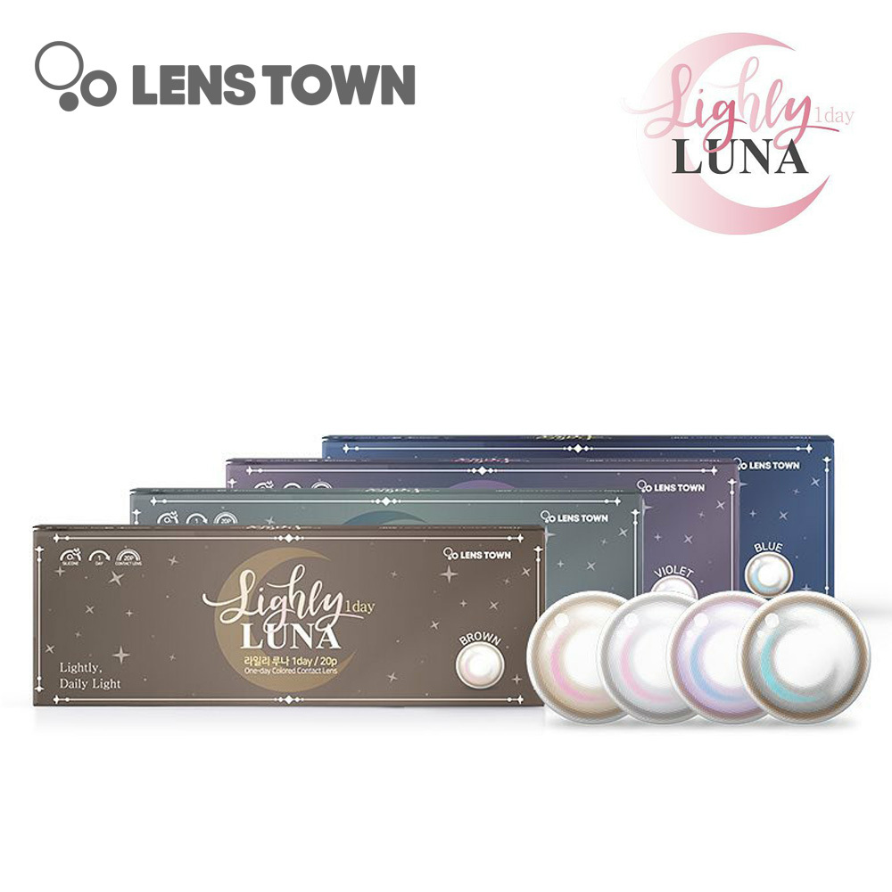 Lenstown Lighly Luna 1 Day 美瞳 彩色 日拋 隱形眼鏡 20片