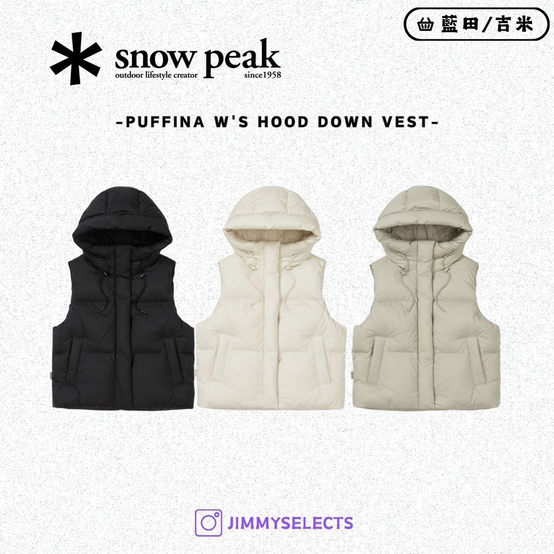 【代購】Snow Peak 雪諾必克 女 Puffina Hood 輕量 連帽 羽絨 背心 S25WWFDV21
