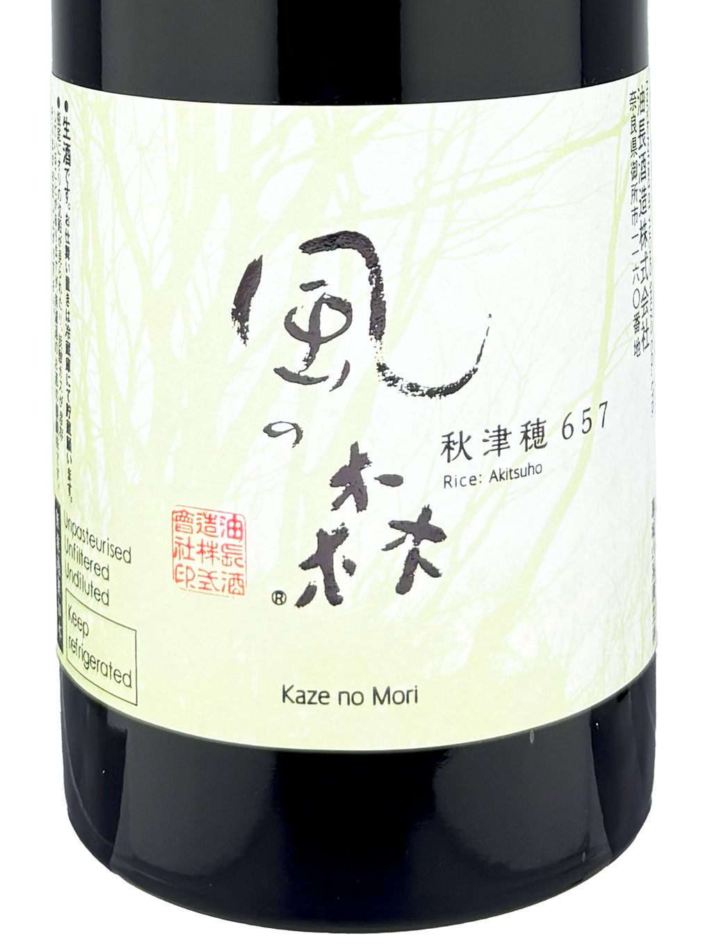 風の森秋津穗657 純米無濾過生原酒720ml | 酒蛙Sakewa | 日本酒專門店