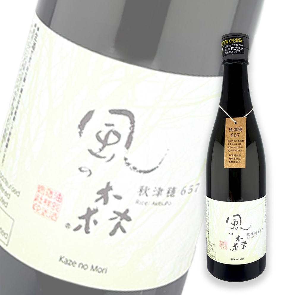 風の森秋津穗657 純米無濾過生原酒720ml | 酒蛙Sakewa | 日本酒專門店