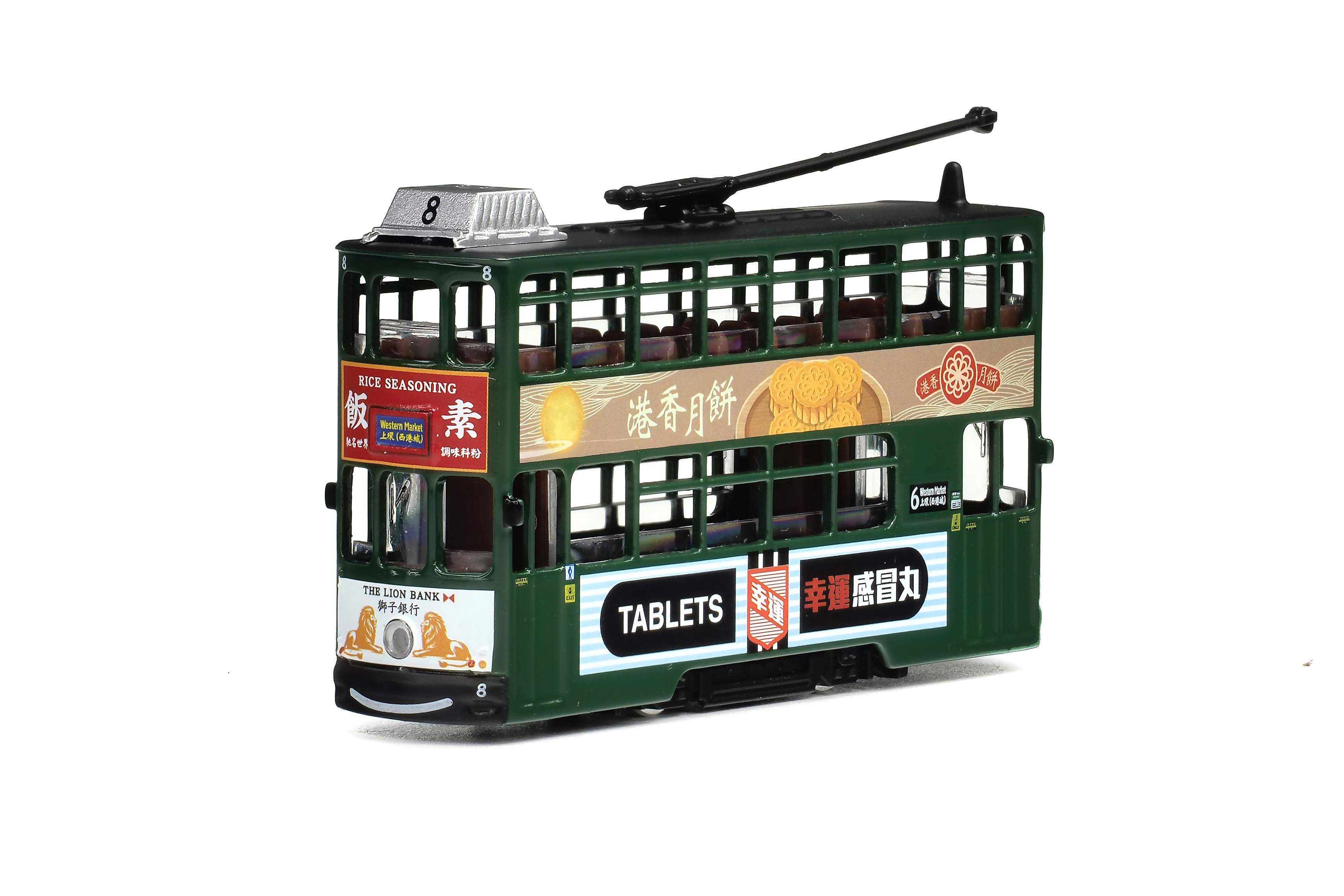 1:120 香港電車-第六代電車(車隊:8) 1:120 香港電車-第六代電車(車隊:8)