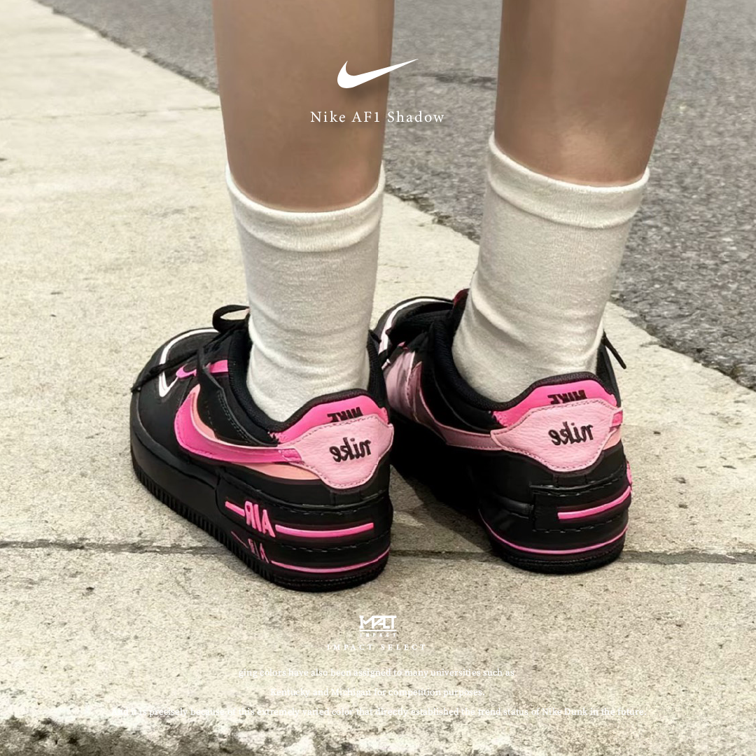 Nike AF1 Shadow 黑粉 雙勾 解構 火龍果 超輕量氣墊 CI0919-006