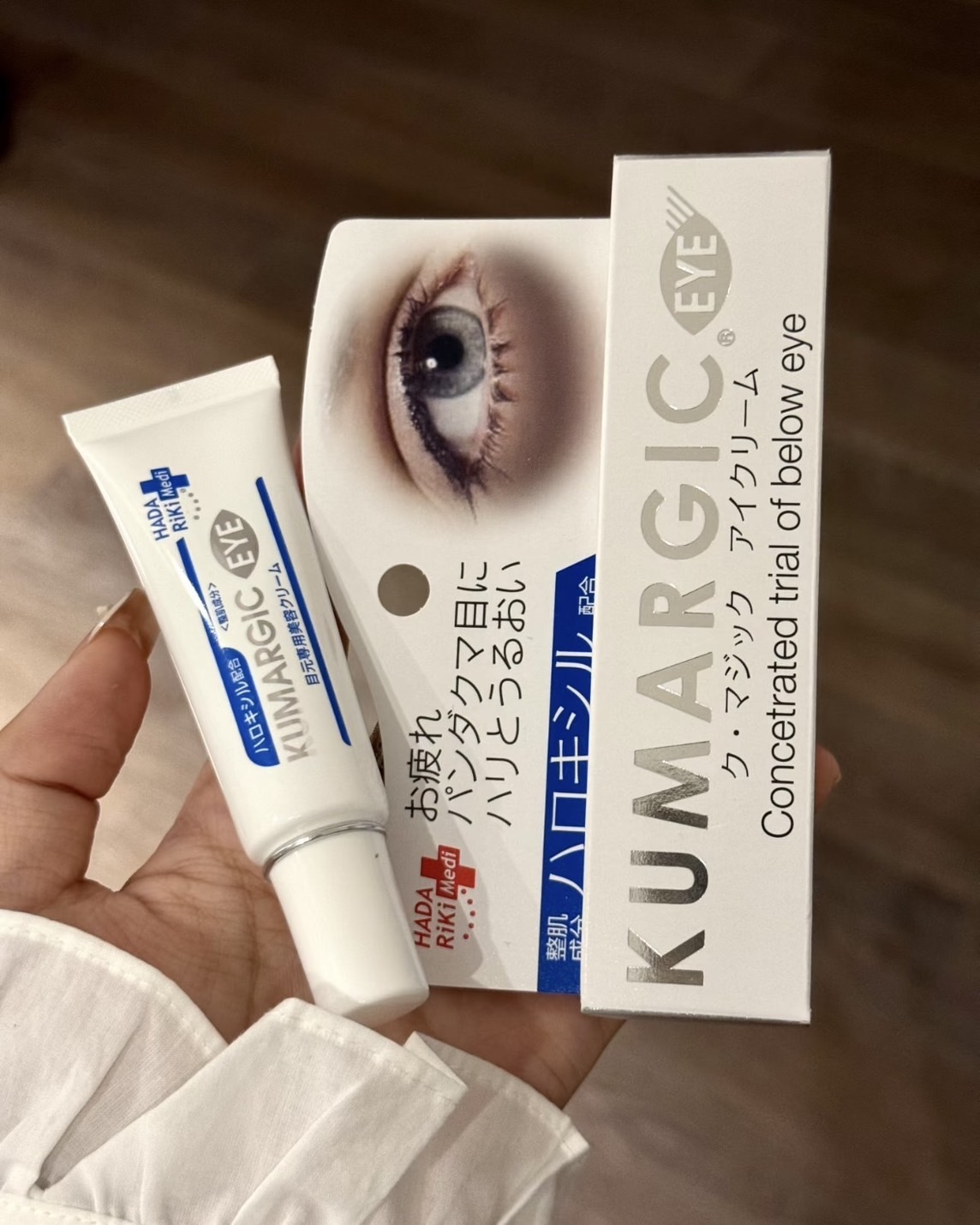 <拜拜熊貓眼>日本 Kumargic 去黑眼圈 眼霜 20g