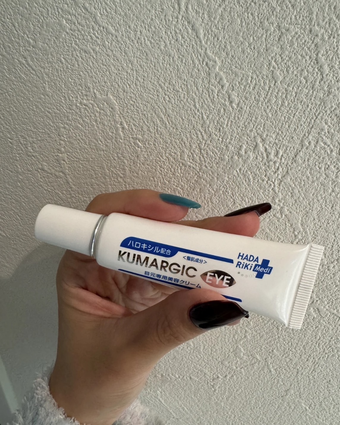 <拜拜熊貓眼>日本 Kumargic 去黑眼圈 眼霜 20g