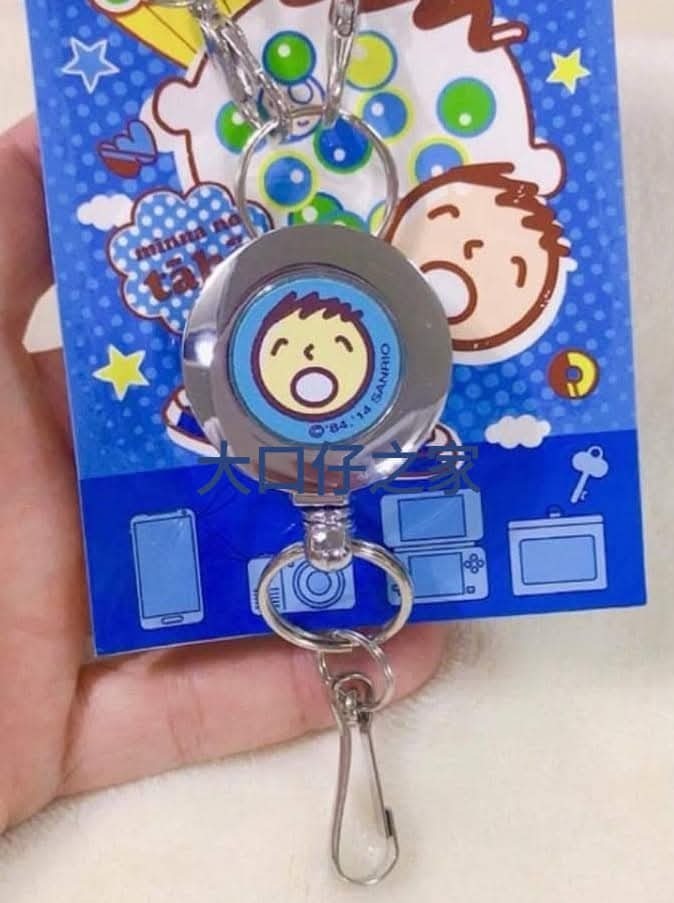 大口仔 可拉 鎖匙扣