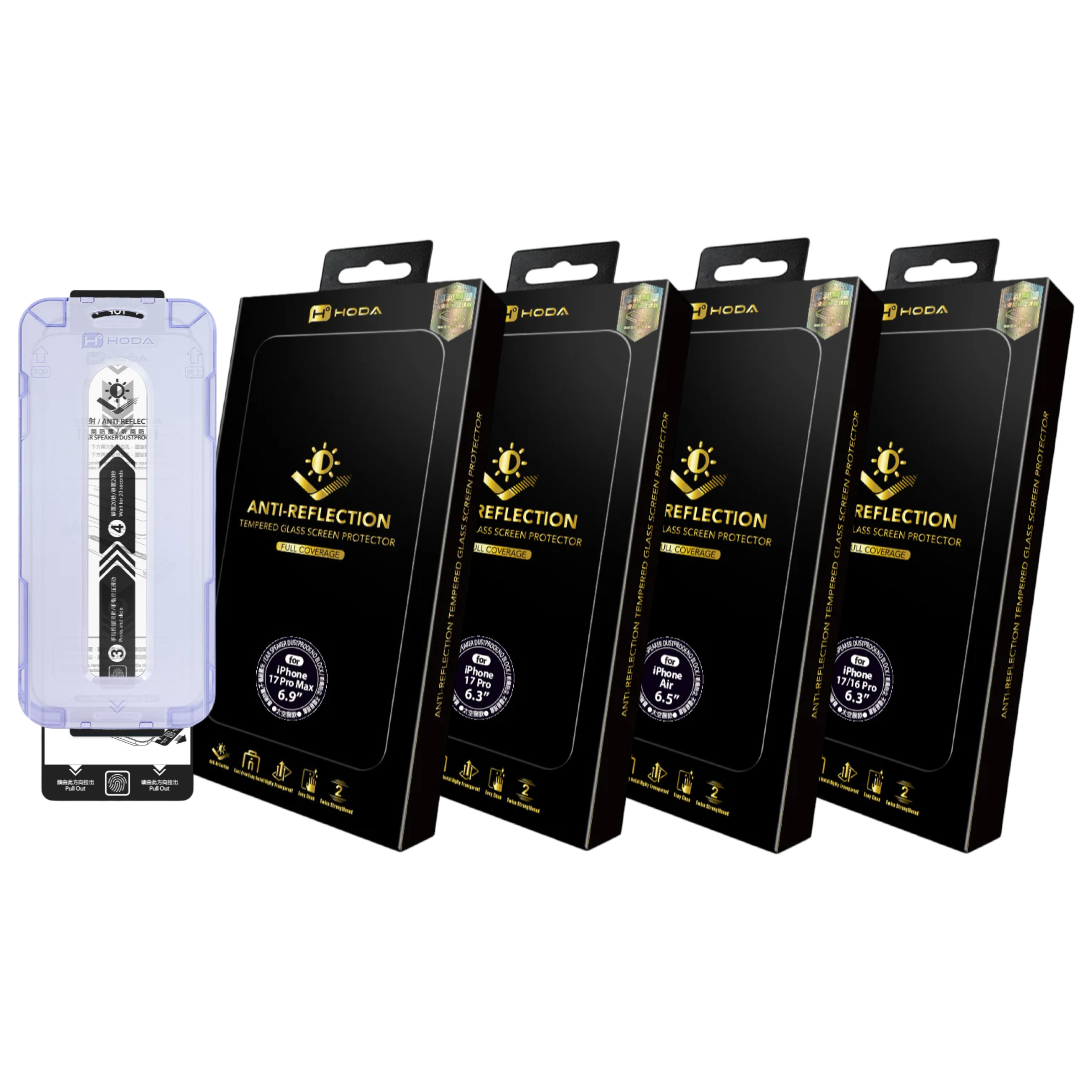 Hoda iPhone 17 系列 2.5D AR 高清玻璃螢幕保護貼