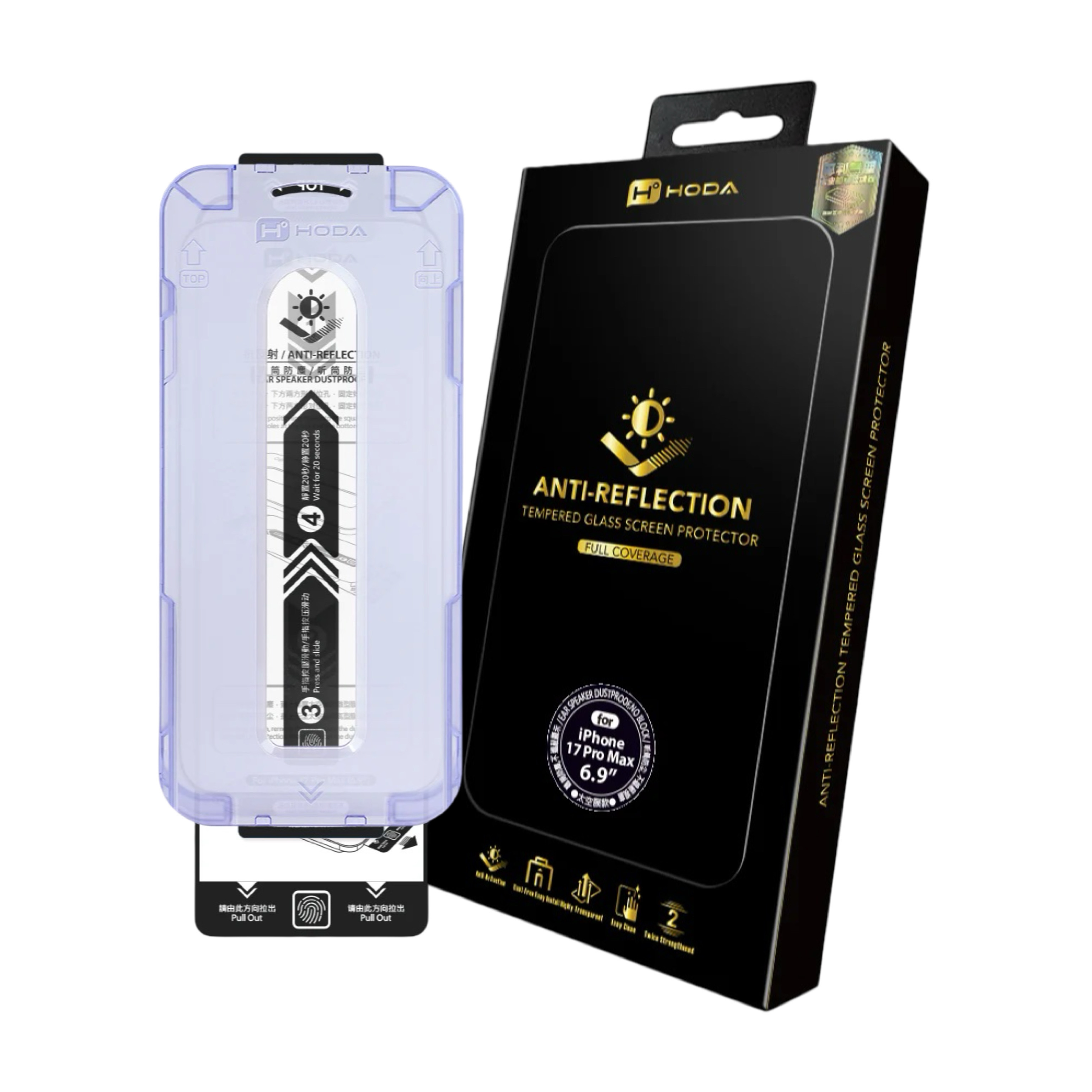 Hoda iPhone 17 系列 2.5D AR 高清玻璃螢幕保護貼