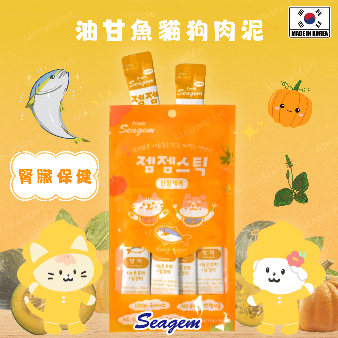 【韓國】Seagem 油甘魚貓狗肉泥 (腎臟保健) 12g x 4本
