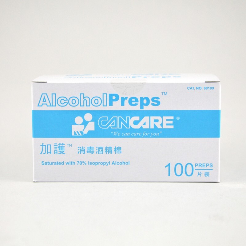 加護 - 消毒酒精棉 (100片装)
