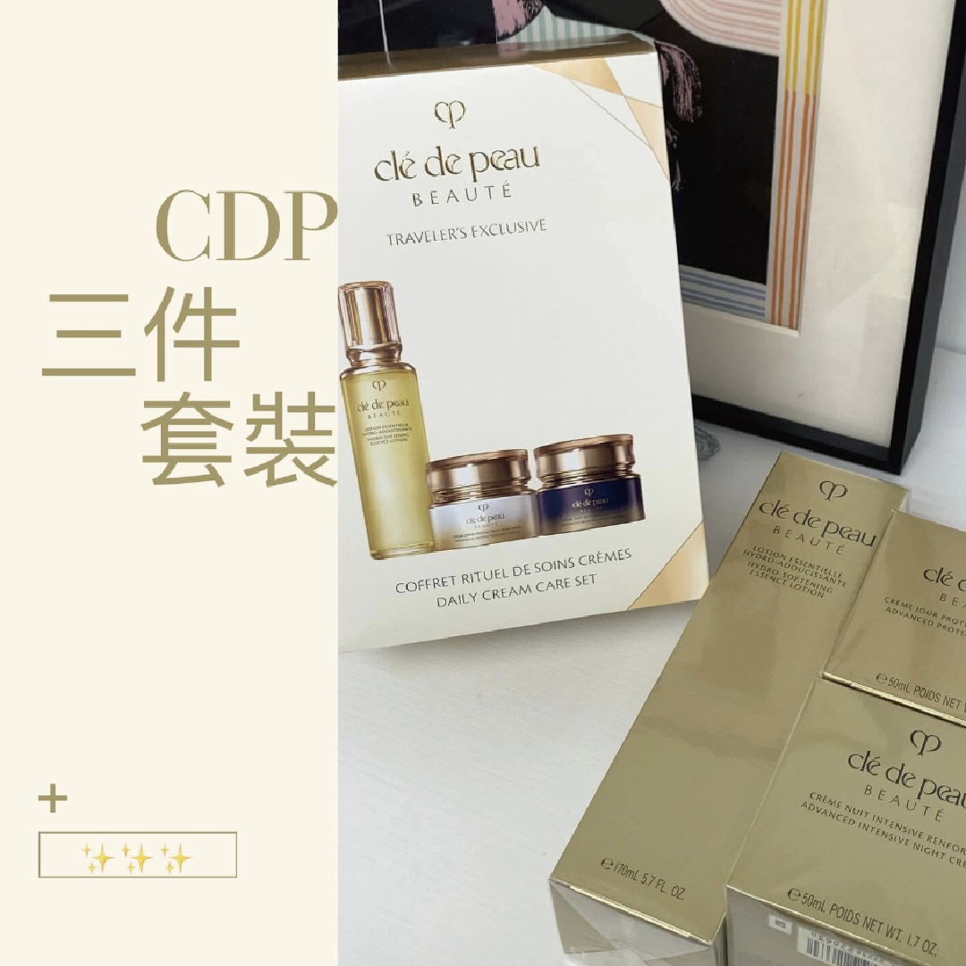 Cle De Peau - Travel Exclusive Set 2025 新版套裝 #水日夜霜
