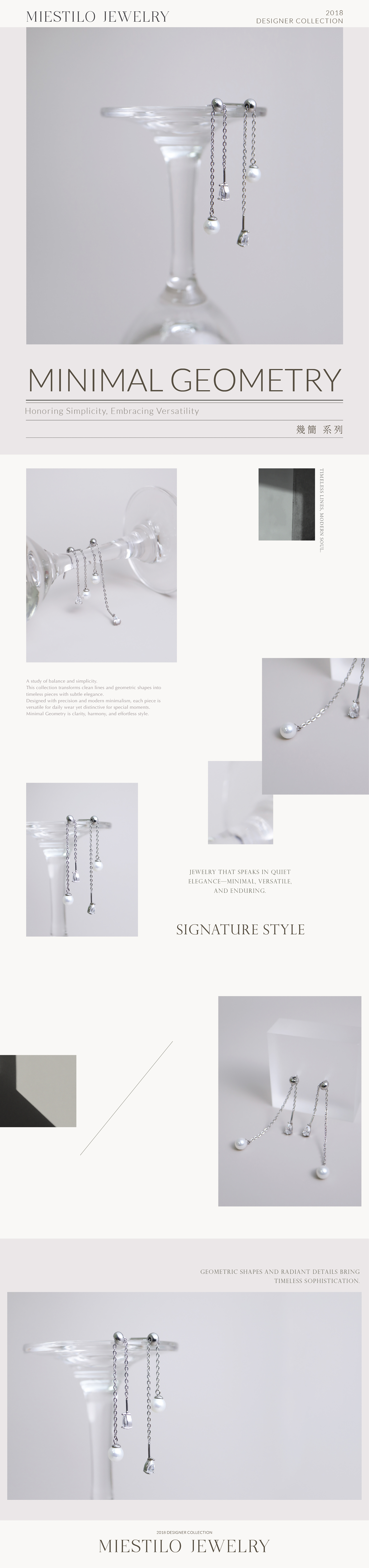 幾簡 垂墜耳環|Miestilo Jewelry設計師輕珠寶品牌|舒飾質感每一刻