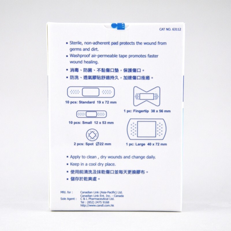 加護 - 多尺寸透明膠布