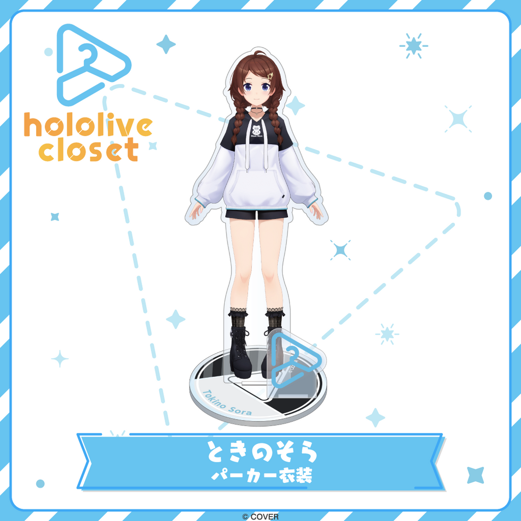 「官品代購」Hololive closet 立牌 vol. 9 (ときのそら/百鬼あやめ/大神ミオ/戌神ころね/天音かなた/常闇トワ/雪花ラミィ/獅白ぼたん/ラプラス・ダークネス)