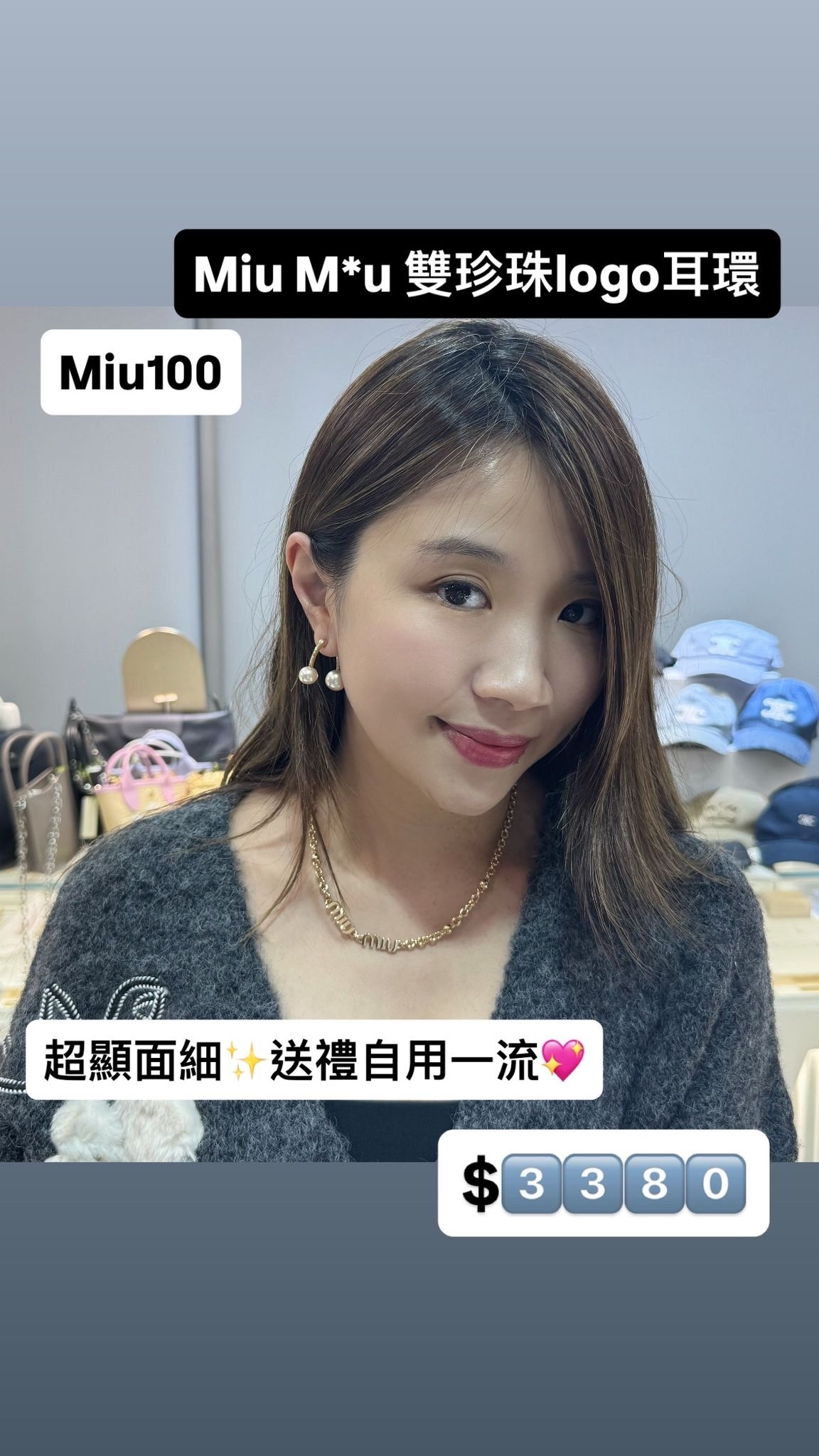 MIU100 -M