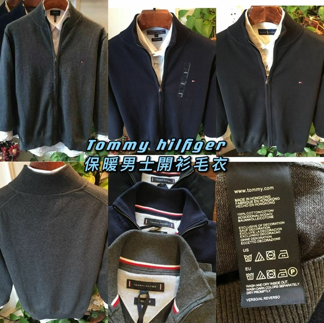 💁🏻‍♂️💁🏻‍♂️Tommy hilfiger 保暖男士開衫毛衣