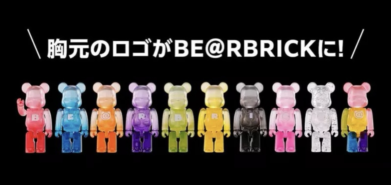 BE@RBRICK Package Ch@rm Collection Vol.2 一共全10種