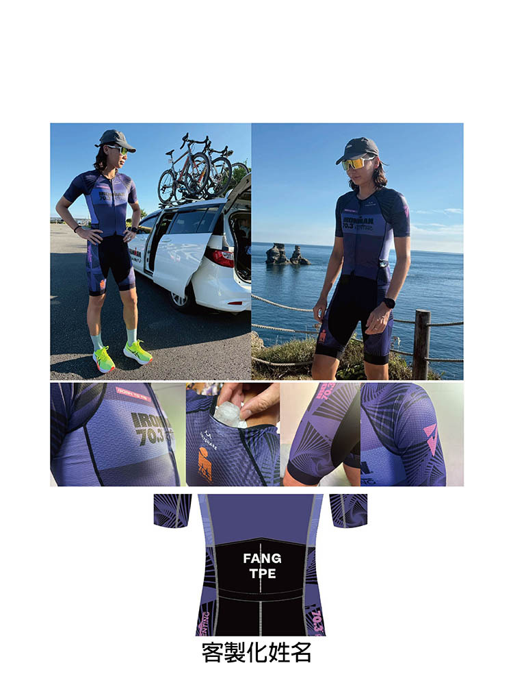 IM 70.3 Kenting Tri Suit