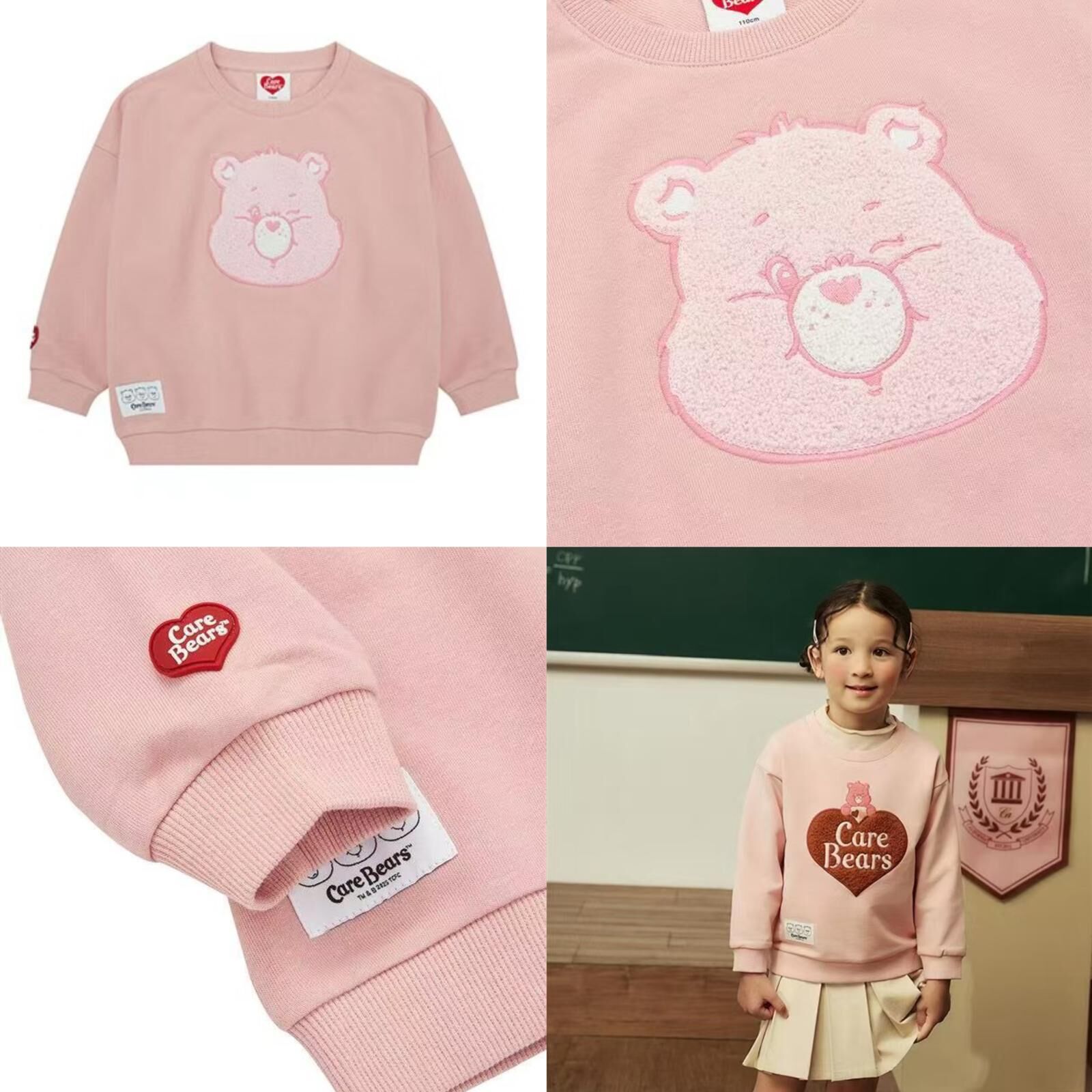 廠單 Care bear親子毛圈衛衣