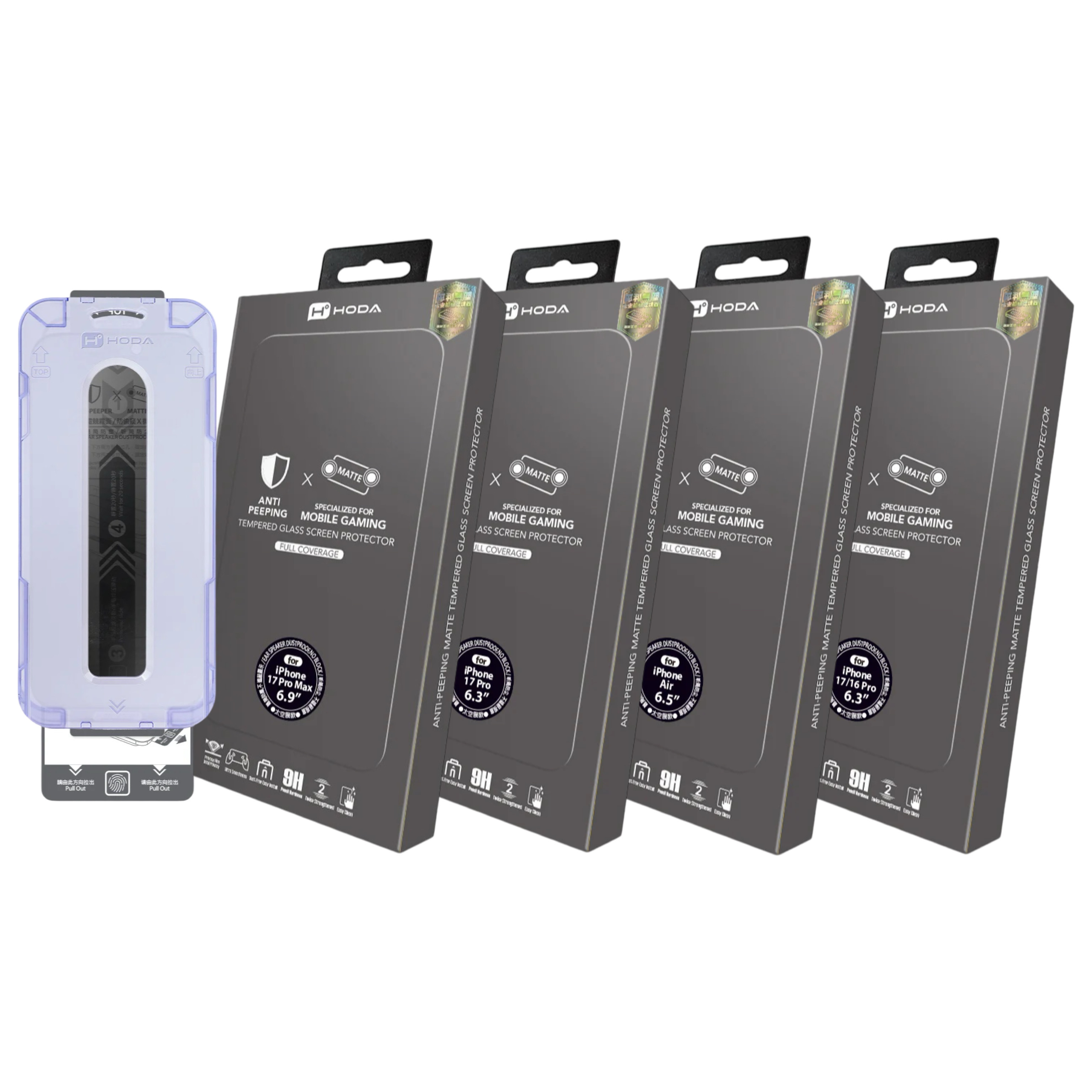 Hoda iPhone 17 系列 2.5D 電競磨砂防窺玻璃螢幕保護貼