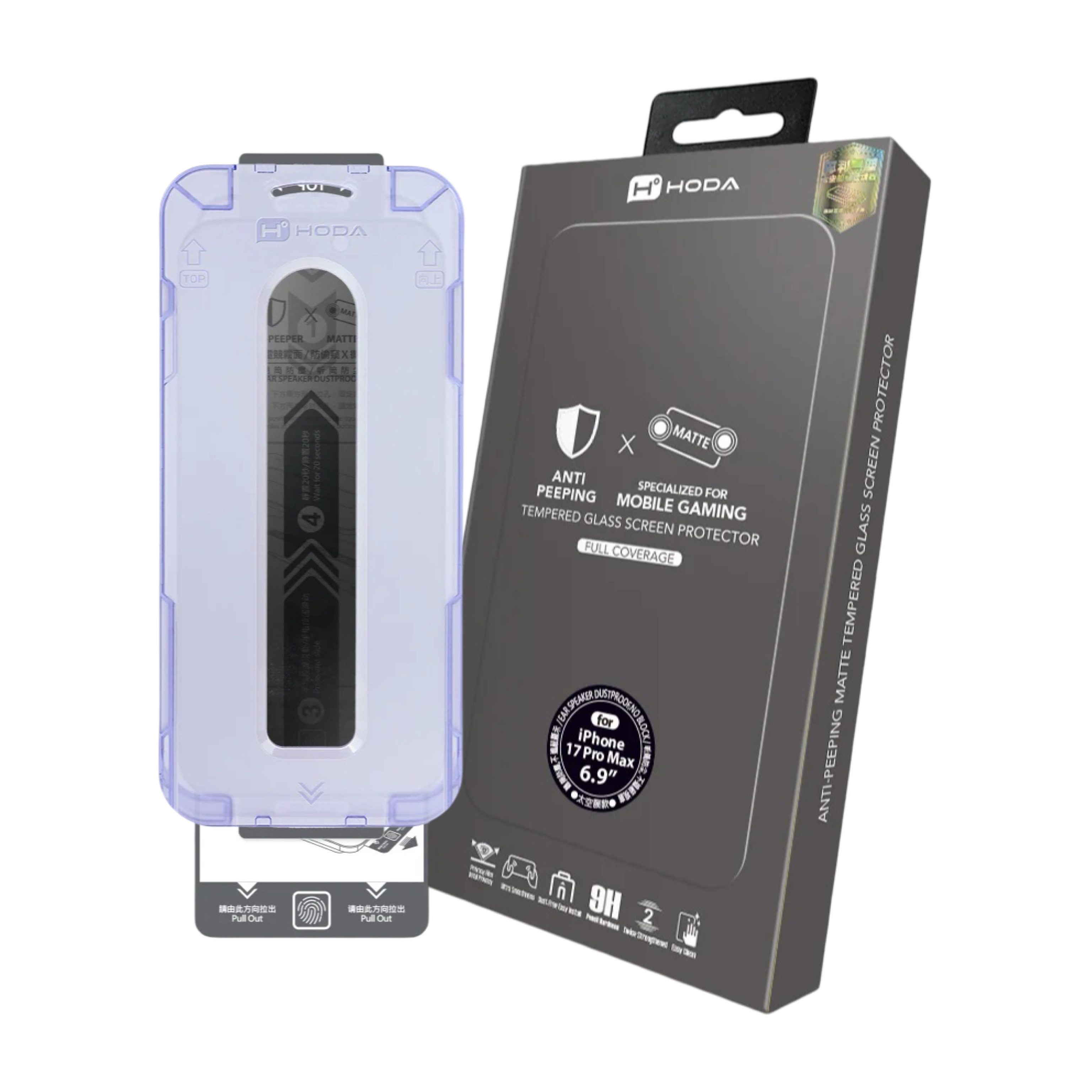 Hoda iPhone 17 系列 2.5D 電競磨砂防窺玻璃螢幕保護貼