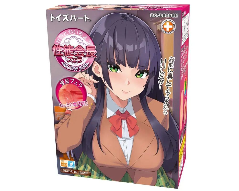 〔日本進口〕ToysHeart 性徒會長口交名器