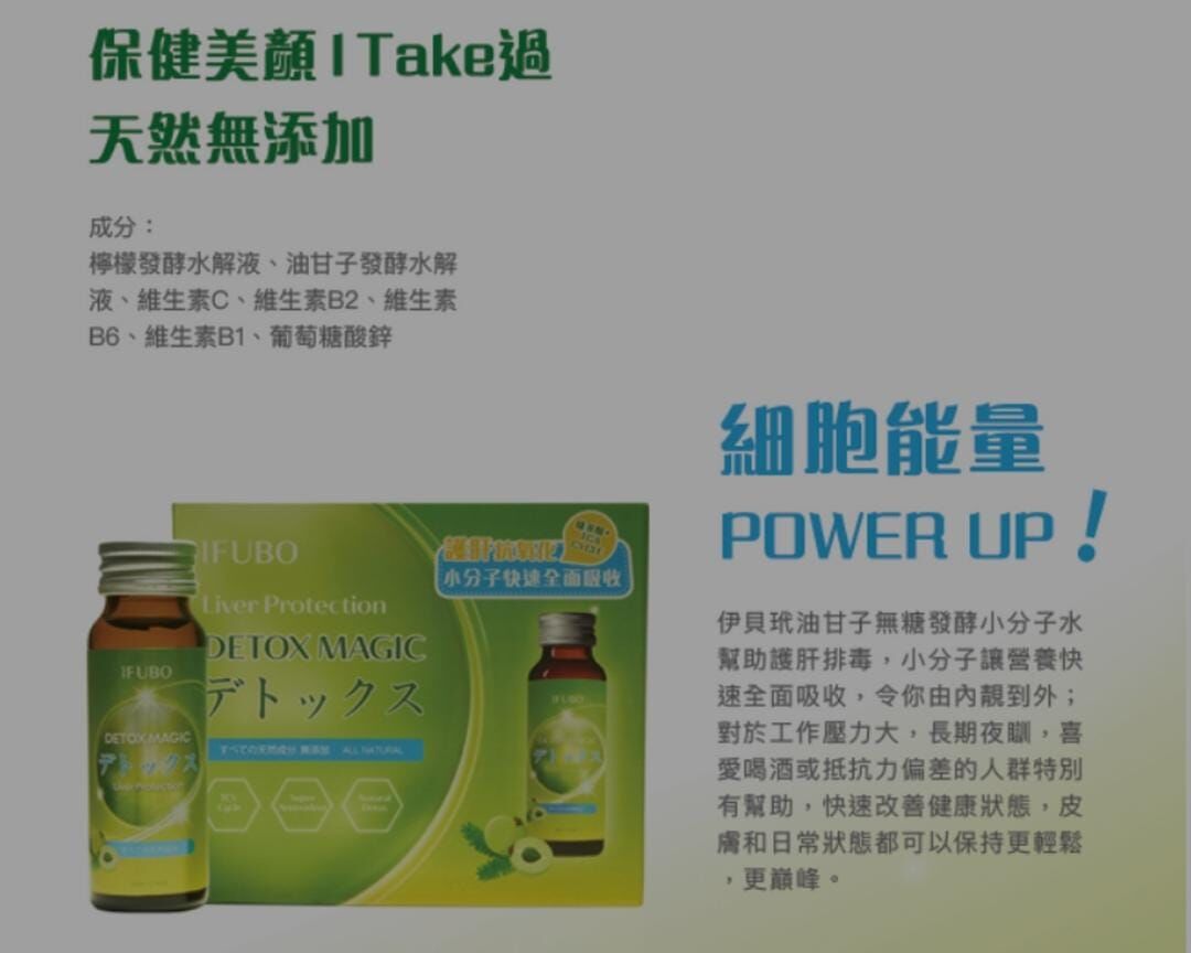 0917cr195-Crisathena-甘子無糖發酵小分子水(買十盒送一盒(一盒六支）(A195)