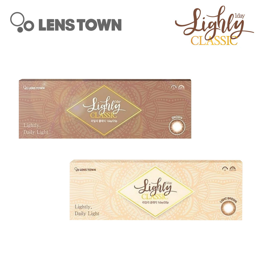 Lenstown Lighly Classic 1 Day 美瞳 彩色 日拋 隱形眼鏡 20片