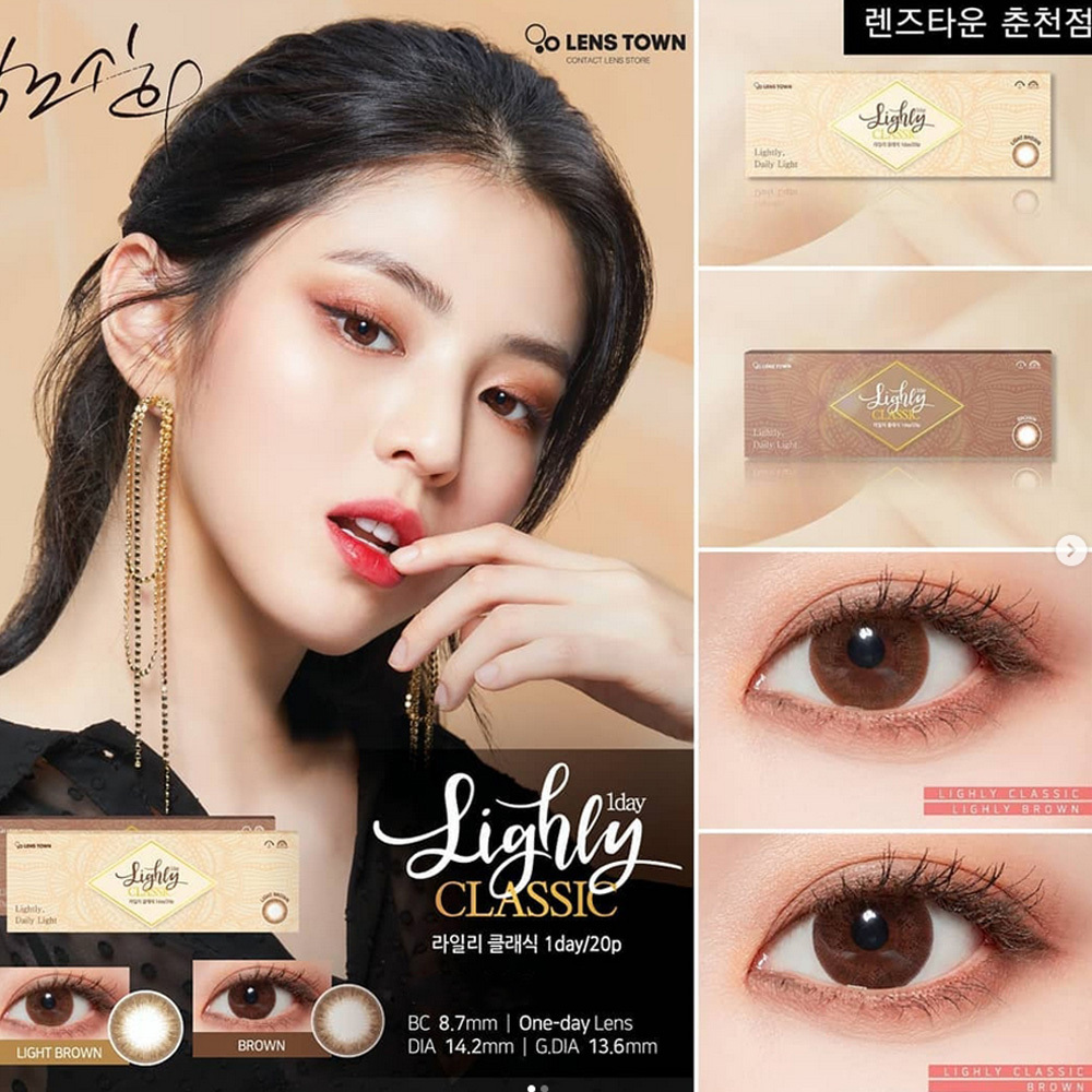 Lenstown Lighly Classic 1 Day 美瞳 彩色 日拋 隱形眼鏡 20片