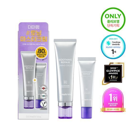 《Olive Young連線》DERMAFIRM Soothing Repair Toning Cream R4 50ml Set (+30ml)