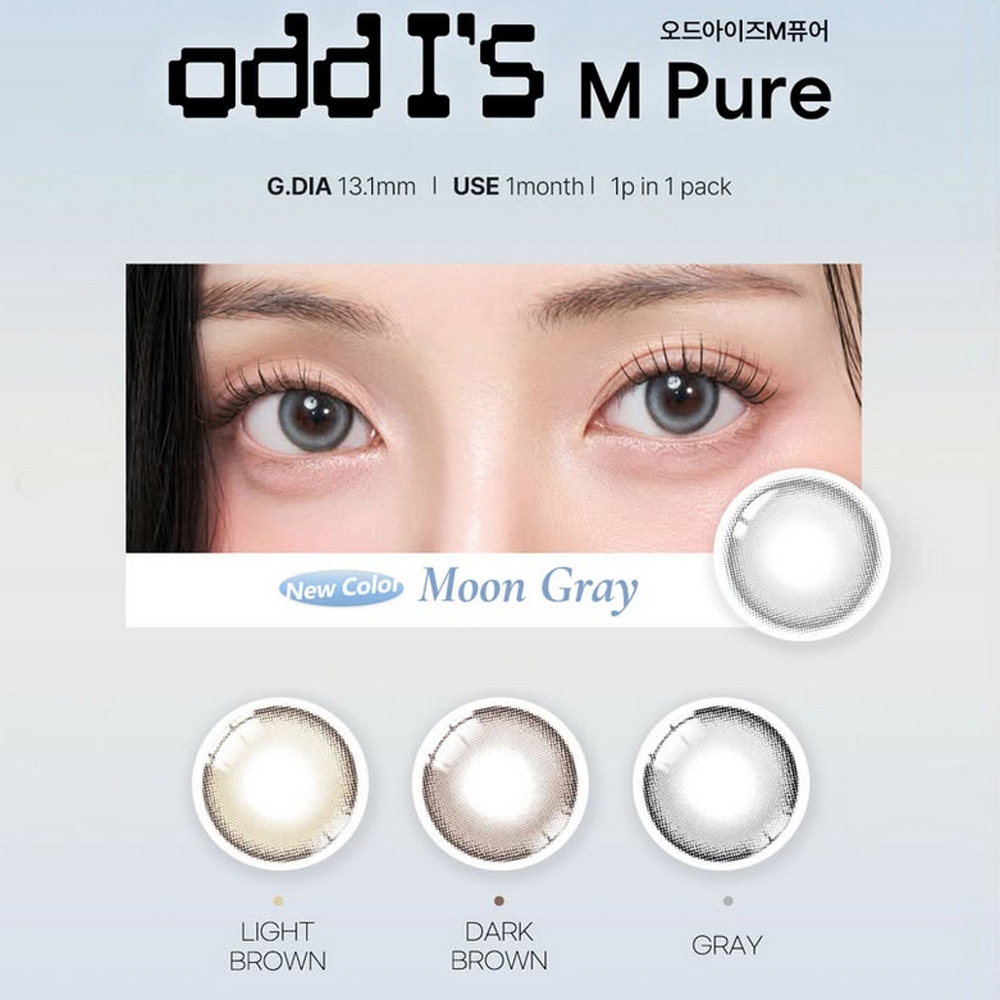 Lenstown Odd I's M Pure 1 Month 美瞳 彩色 月拋 隱形眼鏡 1片